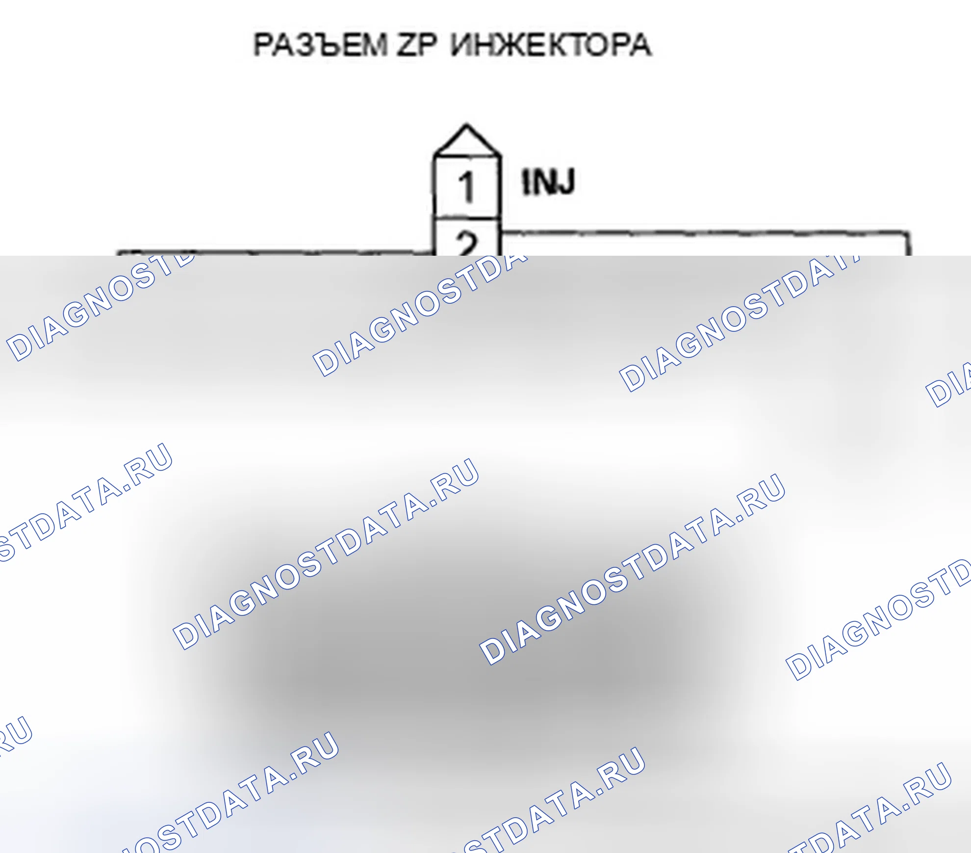 Рис. 83. Honda Accord VIII рестайлинг