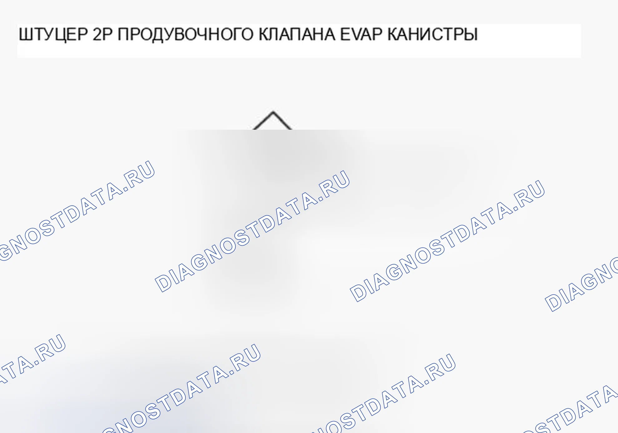 Рис. 31. Honda Ridgeline I рестайлинг