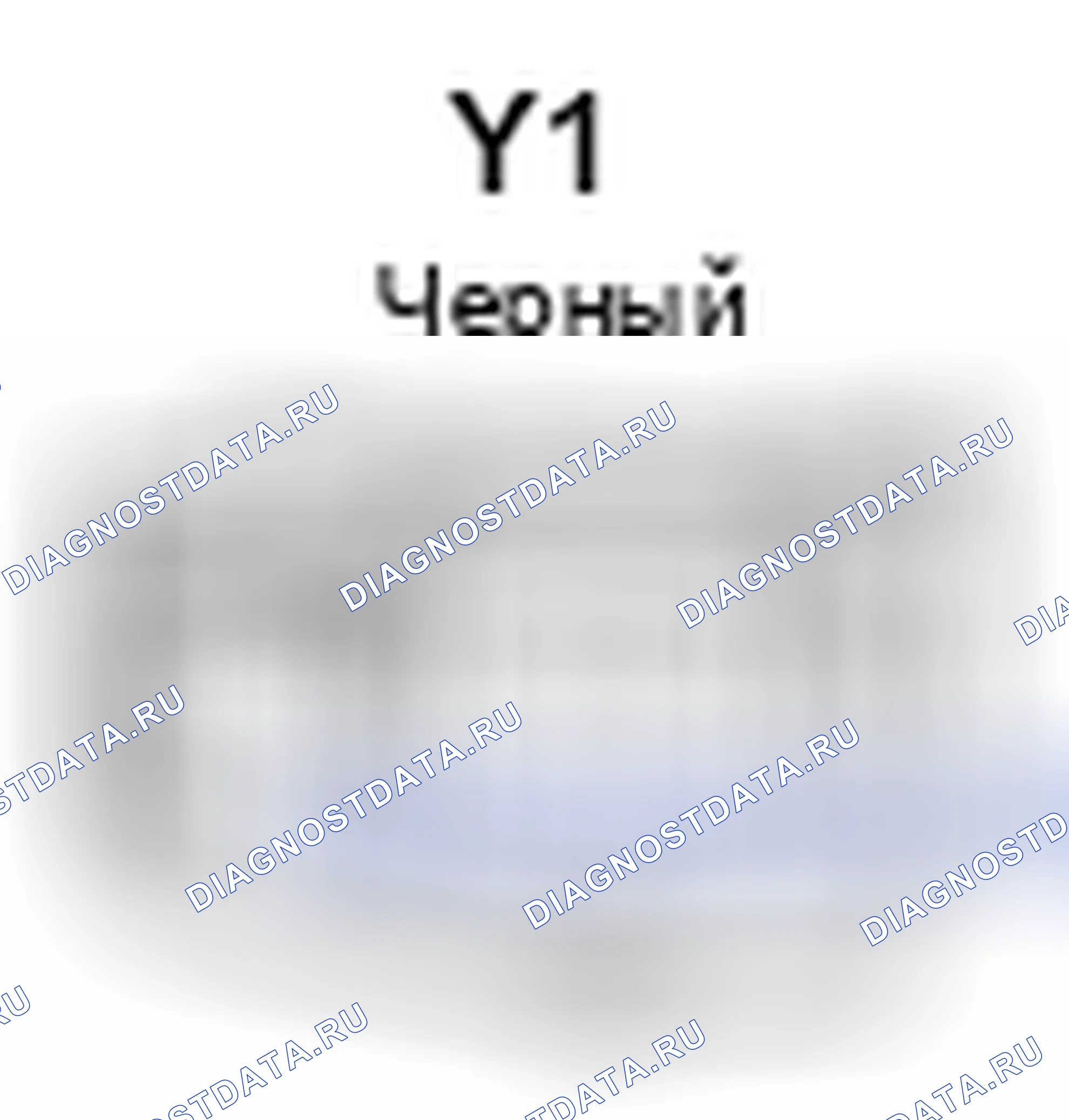 Рис. 1598: Вид с торца разъема датчика контроля детонации (блок 1) (Y1). Toyota Camry XV50