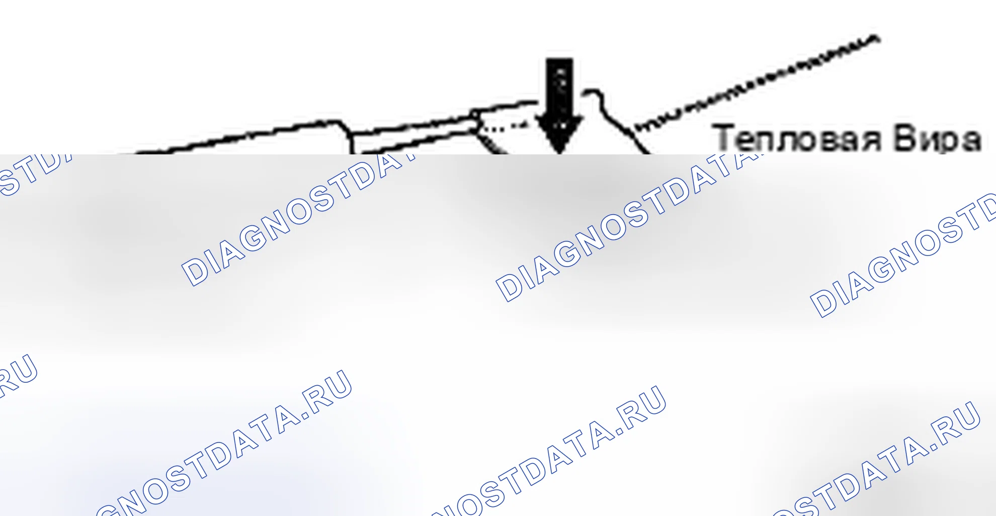 Рис. 121: РЕМОНТ. Toyota Yaris II
