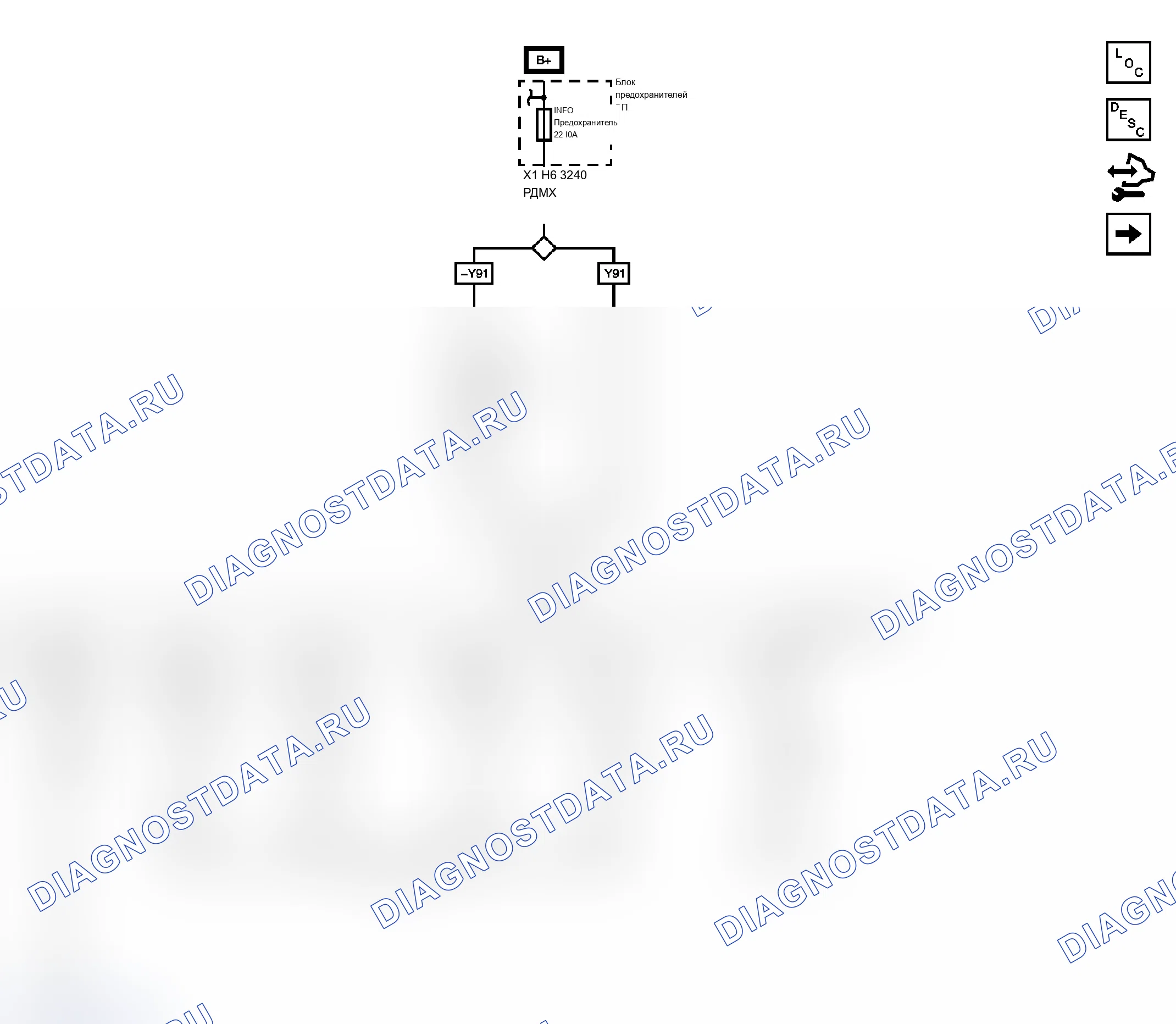 Рис. 9: Схема соединений OnStar. GMC Sierra 2500 HD 