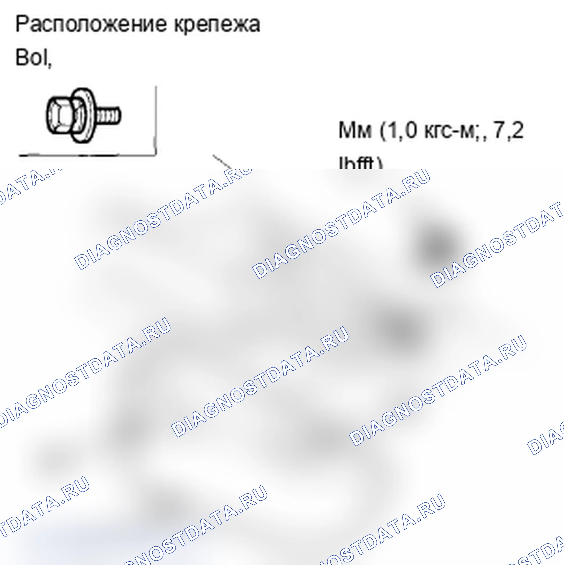 Рис. 103. Acura TL IV рестайлинг