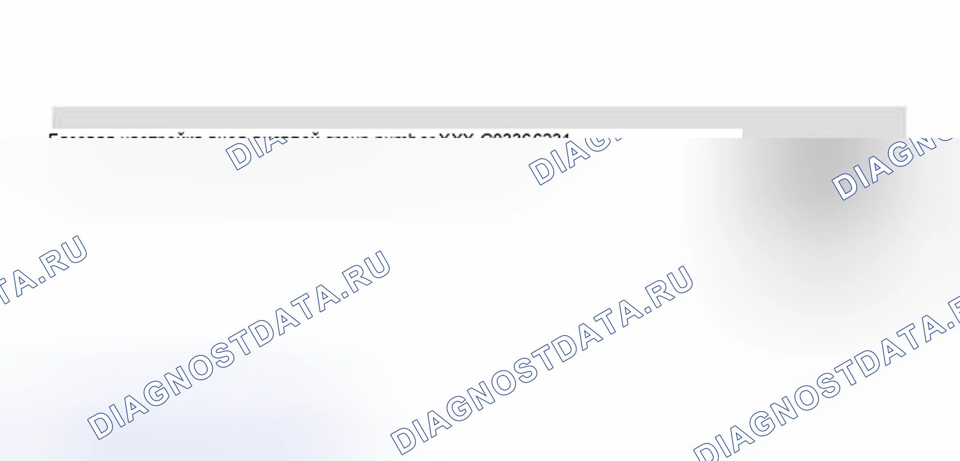 Рис. 338: Идентификация дисплея сканирующего инструмента - функция 15, рабочий шаг 5 (1 из 2). Volkswagen Jetta III