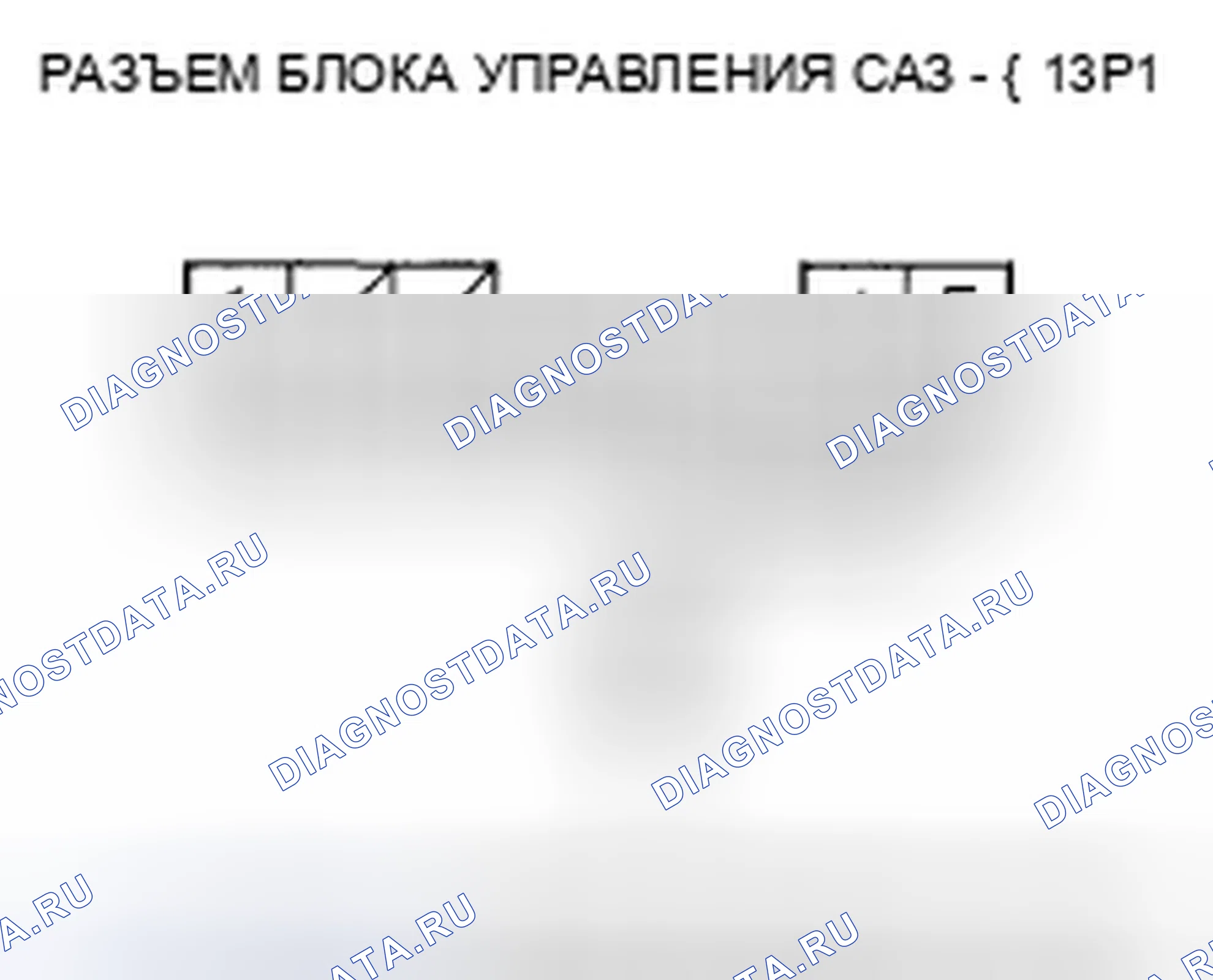 Рис. 35. Honda Accord VII рестайлинг