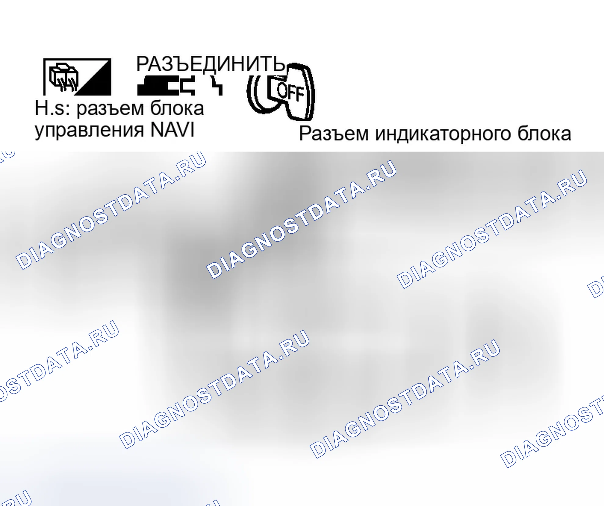 Рис. 478: Цвет изображения RGB не подходит (красноватый). Infiniti G35 III