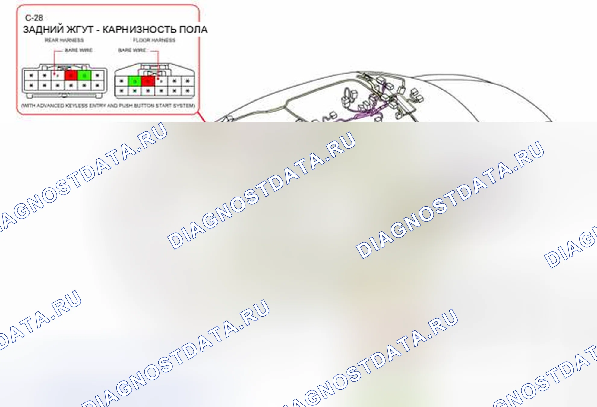 Рис. 130. Honda CR-V IV рестайлинг