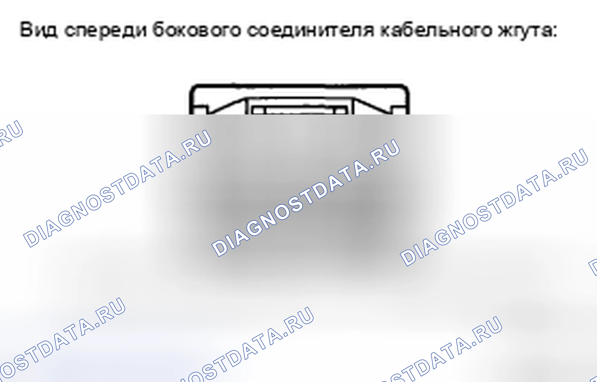 Рис. 16. Honda Accord IX