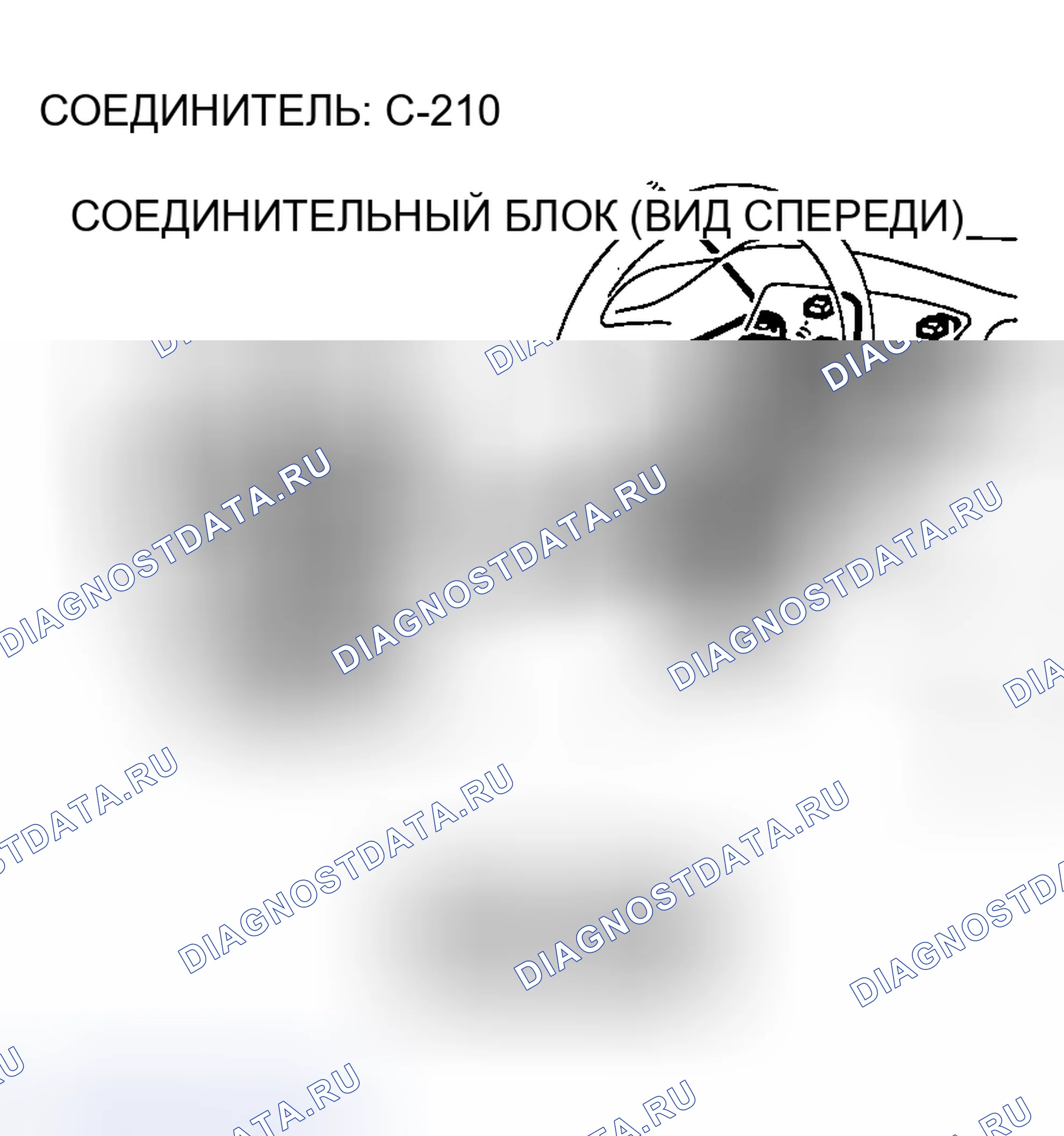 Рис. 907. Mazda MX-5 NA