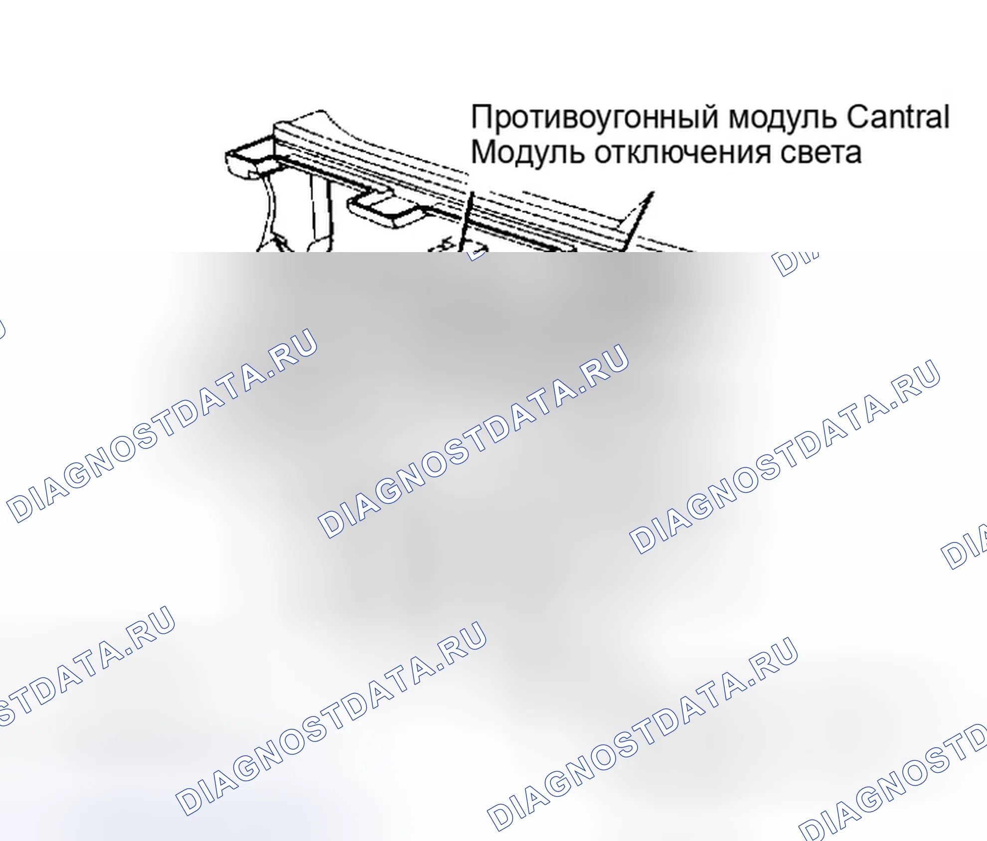 Рис. 3: R&I МОДУЛЯ КОНТРОЛЯ УГОНА. Chrysler New Yorker XIII