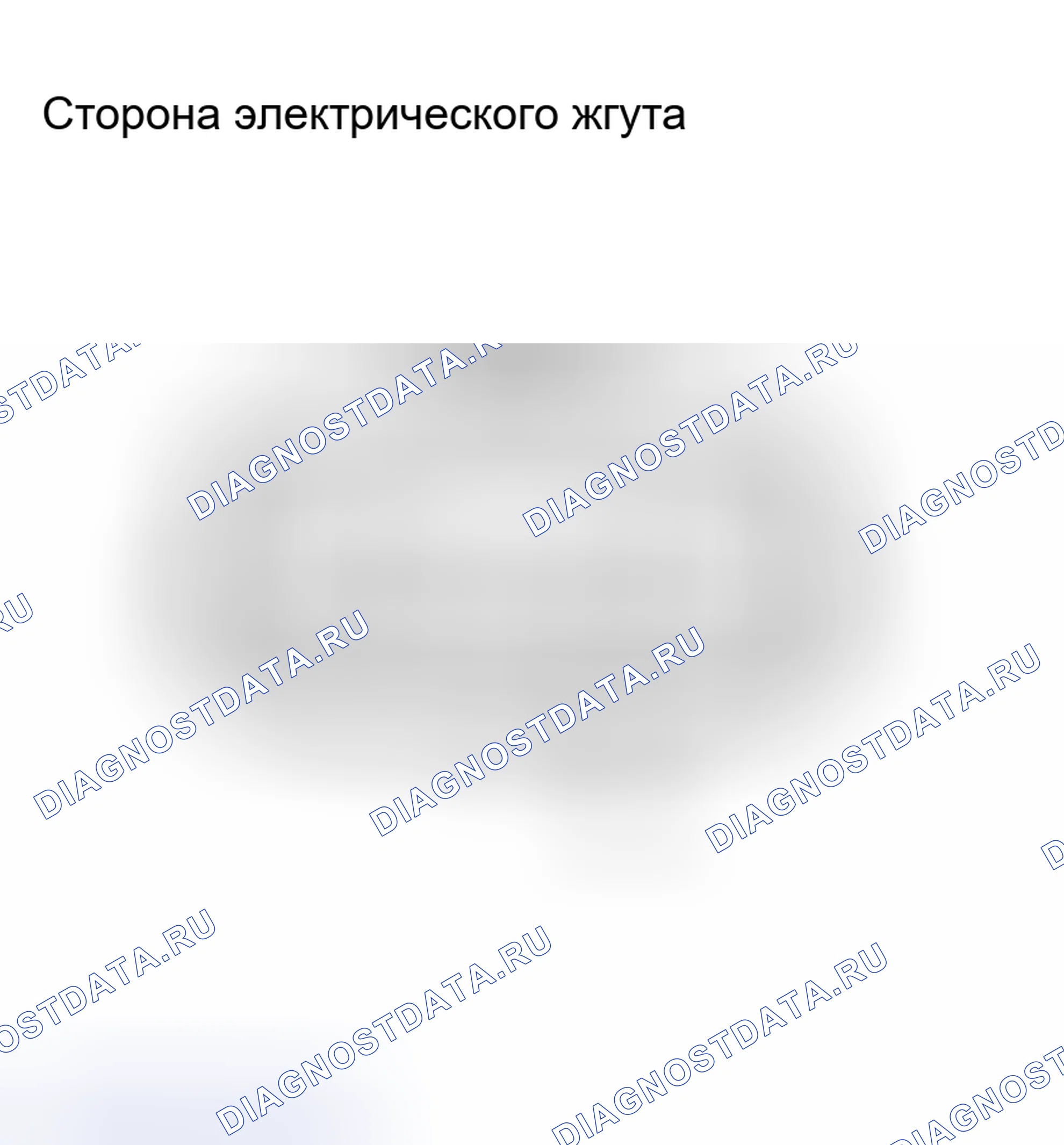 Рис. 2424: ПРОЦЕДУРА КОНТРОЛЯ. Toyota RAV4 III