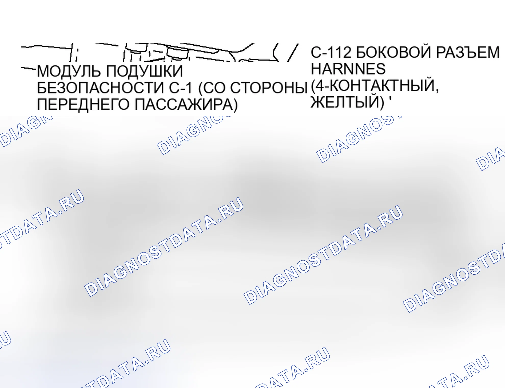 Рис. 426: РАЗМЕЩЕНИЕ ВНУТРИ ТРАНСПОРТНОГО СРЕДСТВА (ПРИ УТИЛИЗАЦИИ АВТОМОБИЛЯ) < МОДУЛЬ ПОДУШКИ БЕЗОПАСНОСТИ (СО СТОРОНЫ ПЕРЕДНЕГО ПАССАЖИРА. Honda Freed+ I