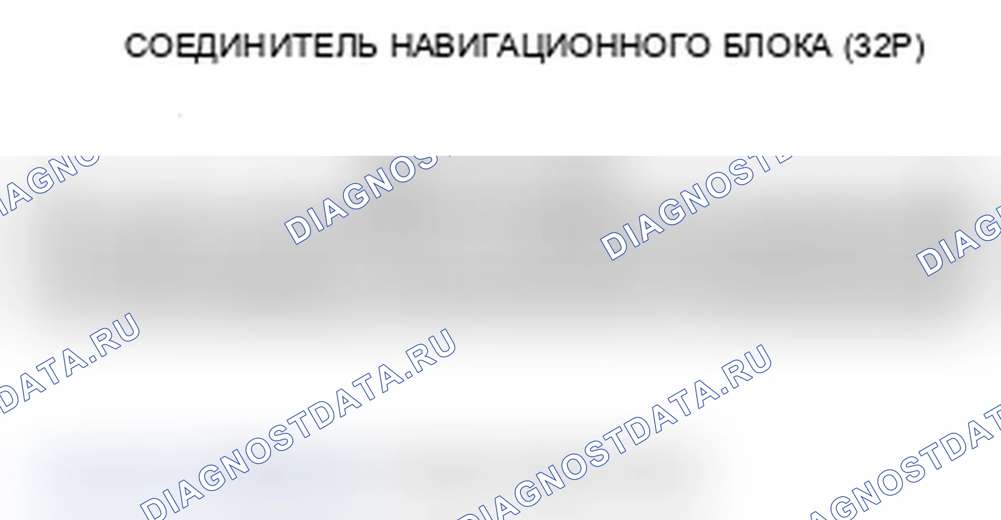 Рис. 121. Acura RDX I рестайлинг