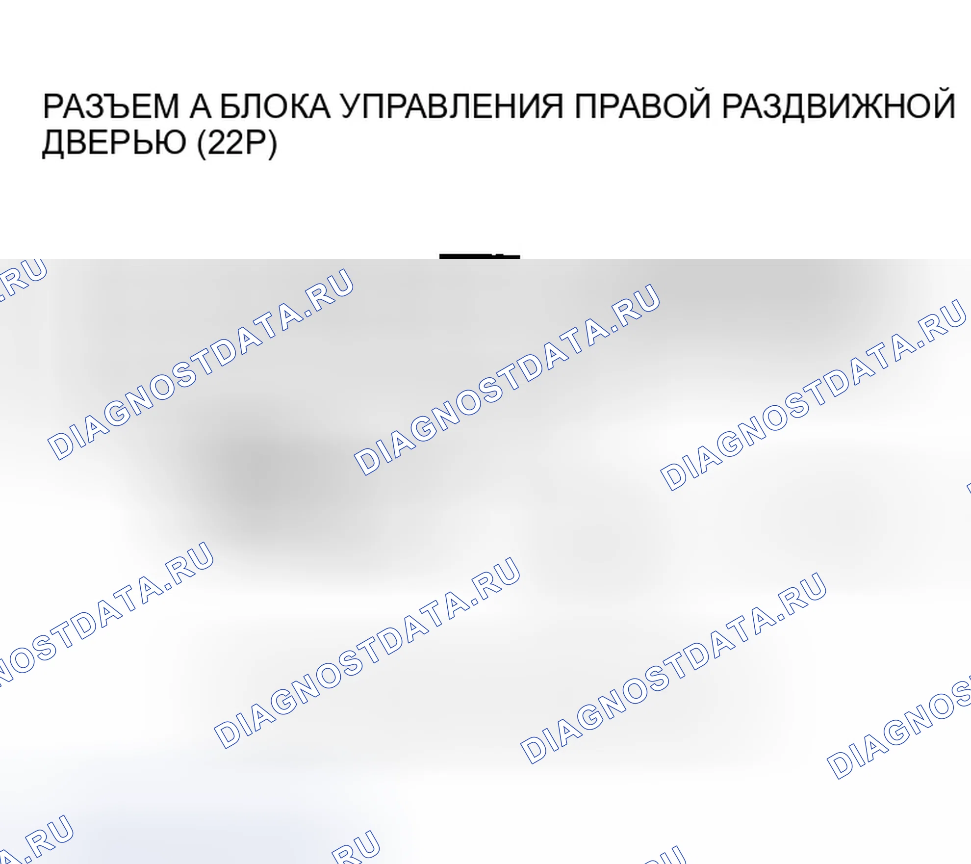 Рис. 293. Honda Odyssey I