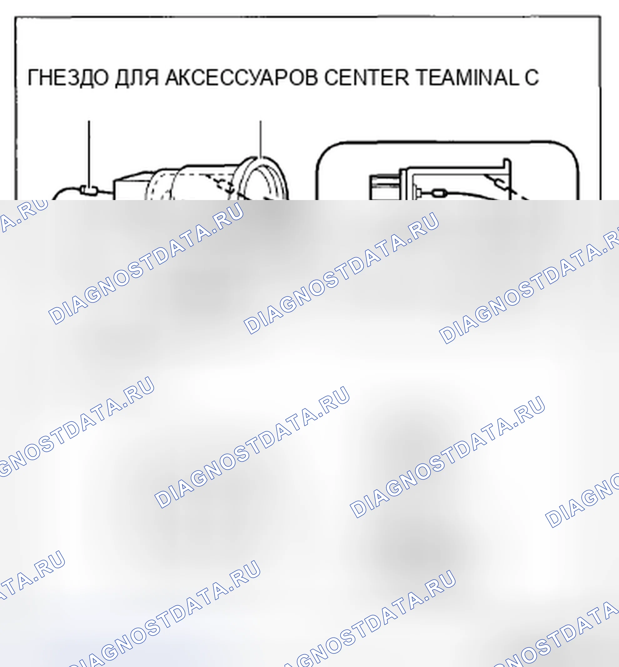 Рис. 69: ПРОВЕРКА ЦЕНТРАЛЬНОГО ГНЕЗДА ВСПОМОГАТЕЛЬНОГО УСТРОЙСТВА. Mazda CX-5 I