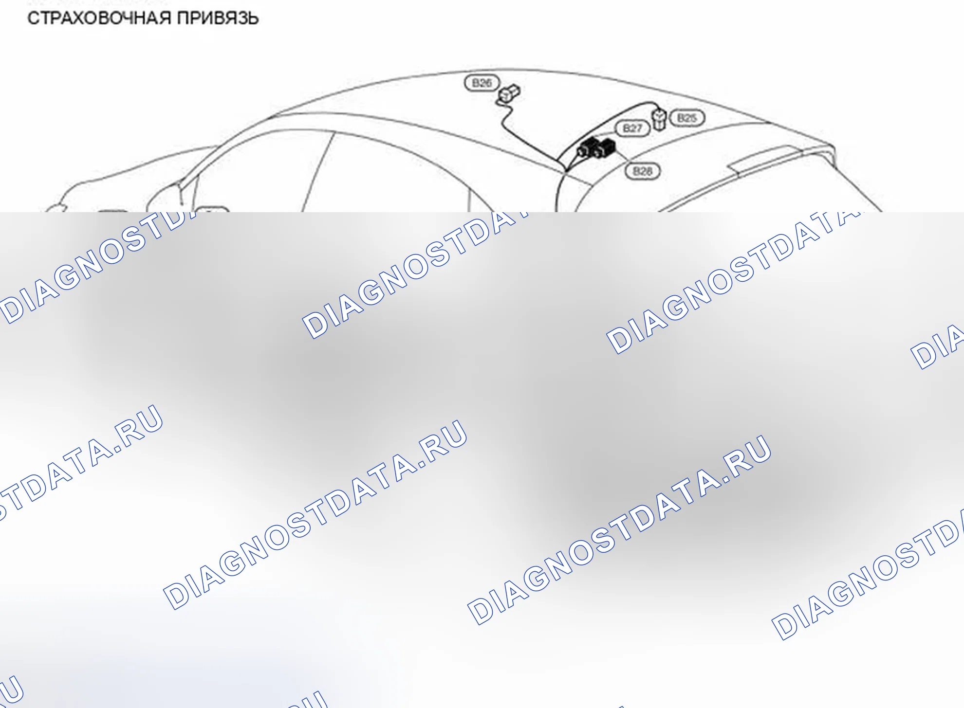 Рис. 108: Страховочная система. Infiniti FX35 II