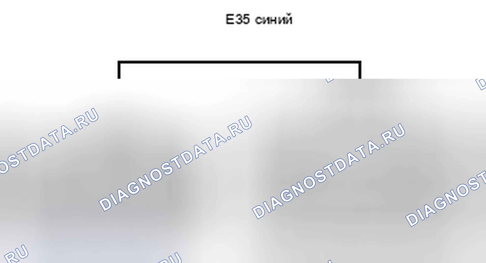 Рис. 525: Вид с торца соединительного разъема (E35). Lexus ES XV40