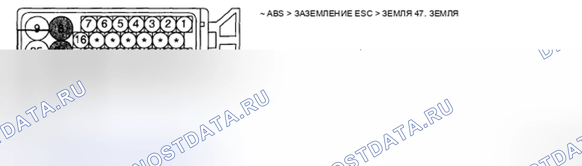 Рис. 10: ПРОВЕРКА ЦЕПИ ЗАЗЕМЛЕНИЯ. Kia Magentis II