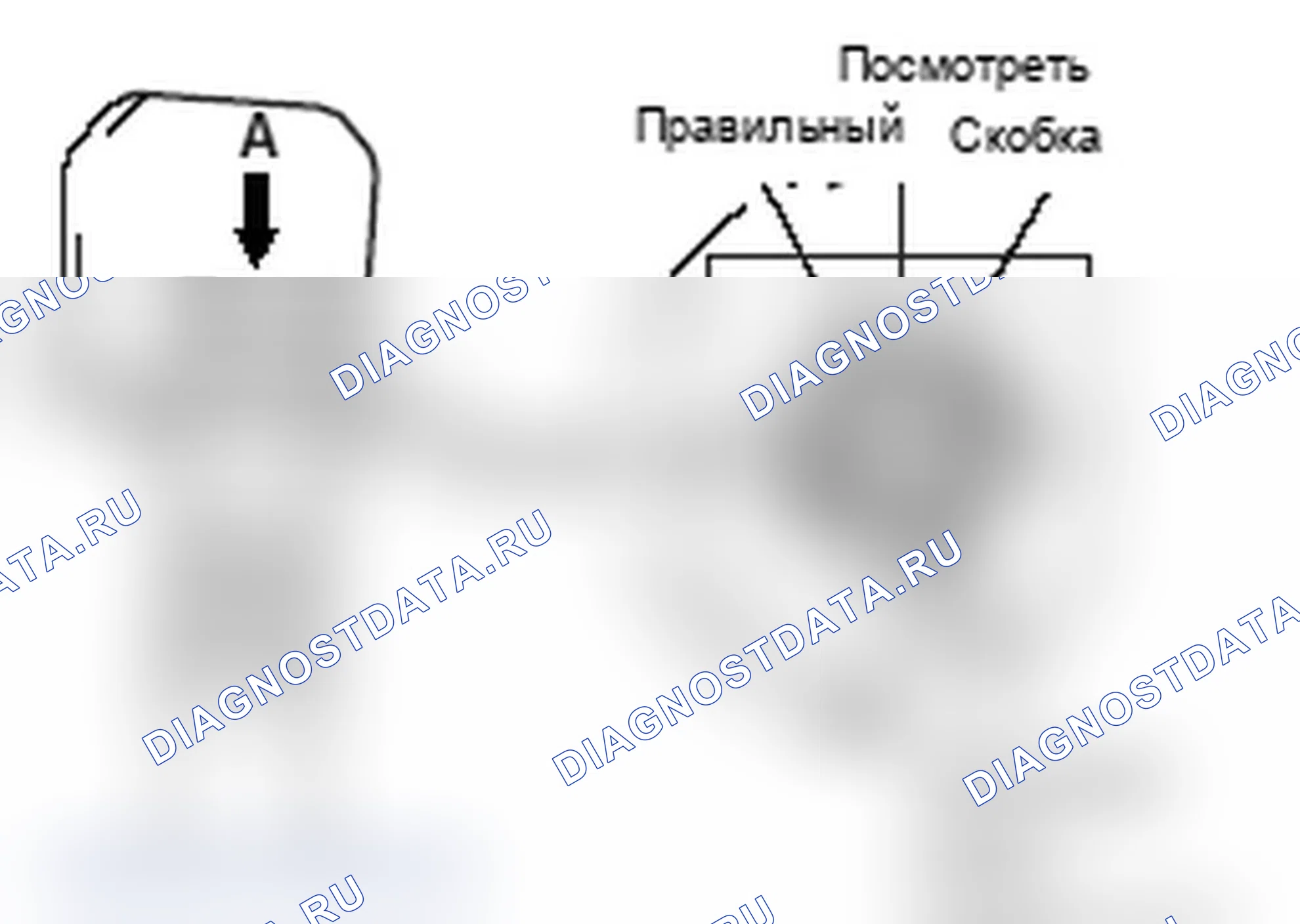 Рис. 57: >> A <<МОНТАЖ ТОРМОЗНОГО ШЛАНГА. Mitsubishi Lancer Ralliart X рестайлинг