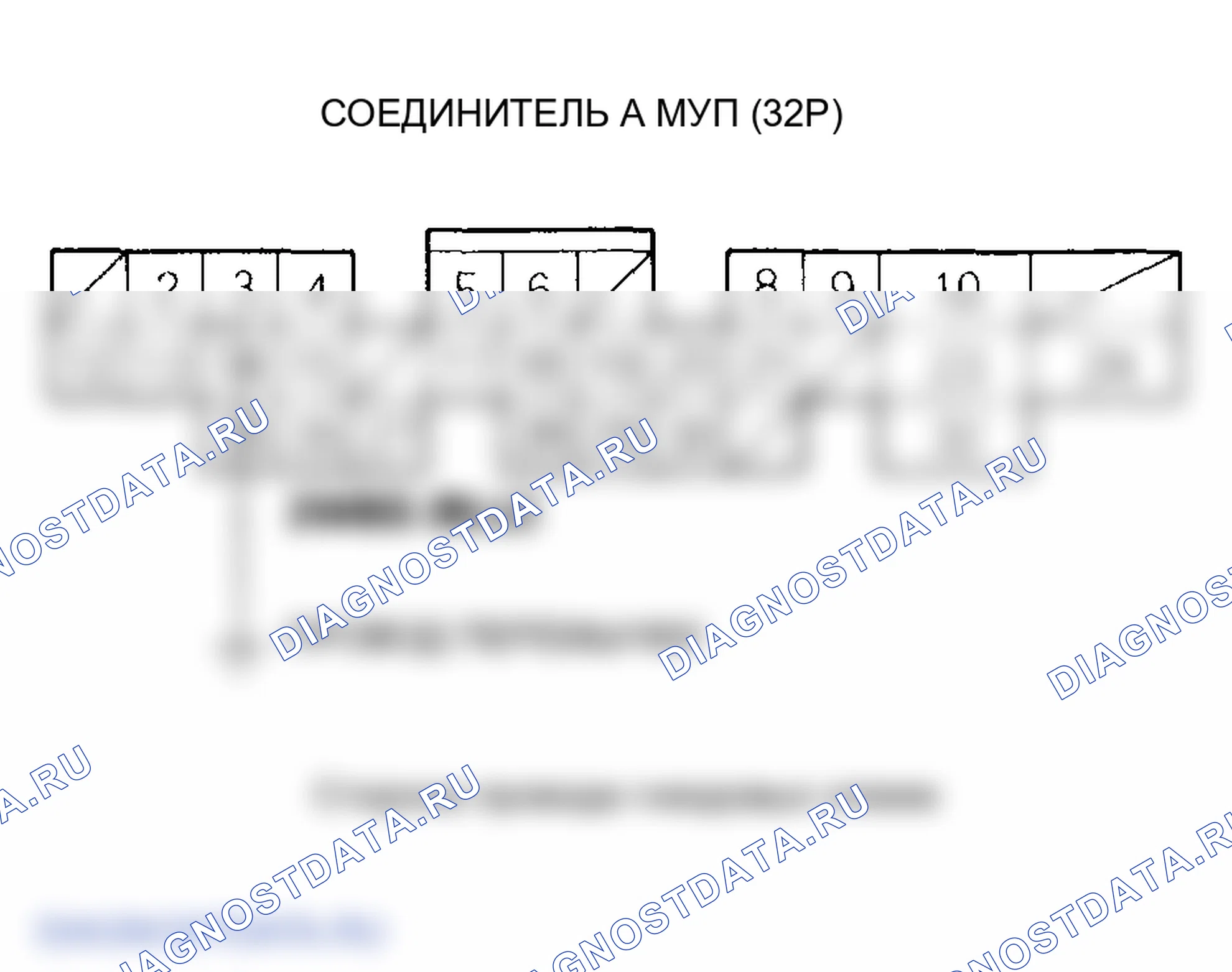 Рис. 119. Honda Odyssey II