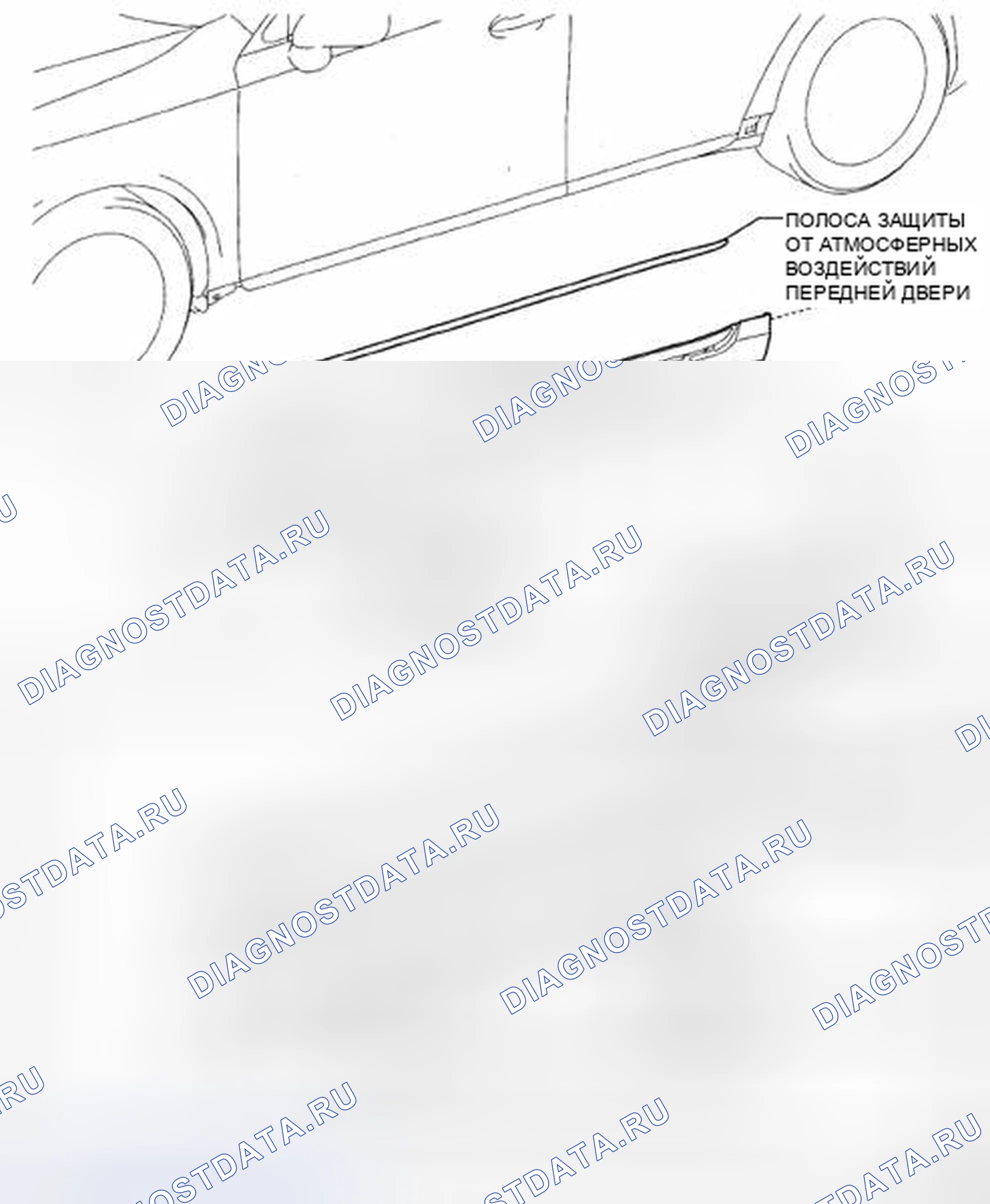 Рис. 78: КОМПОНЕНТЫ. Haval H5 II
