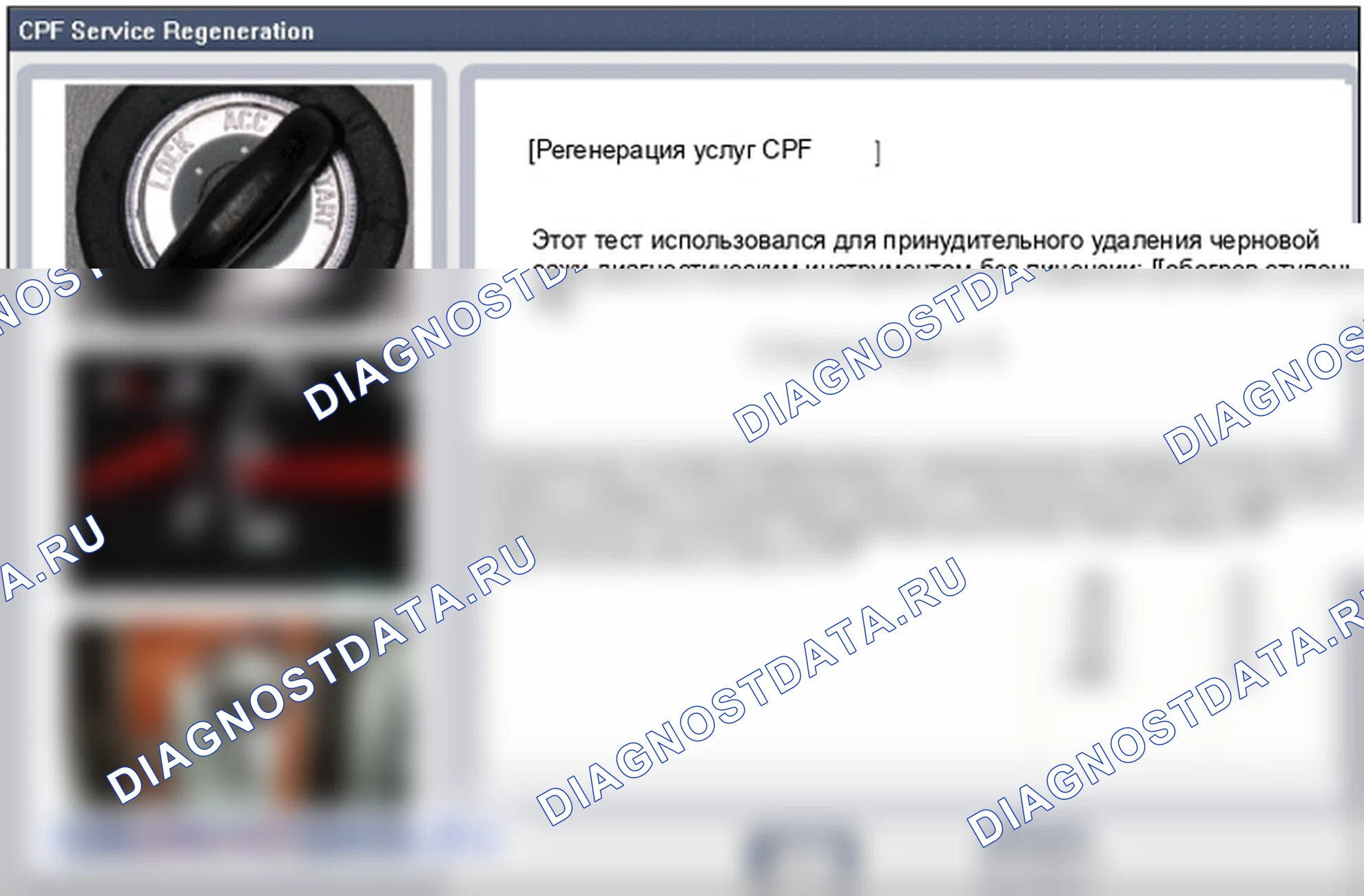 Проверка DPF (сажевый фильтр дизельного топлива). Hyundai ix35 EL