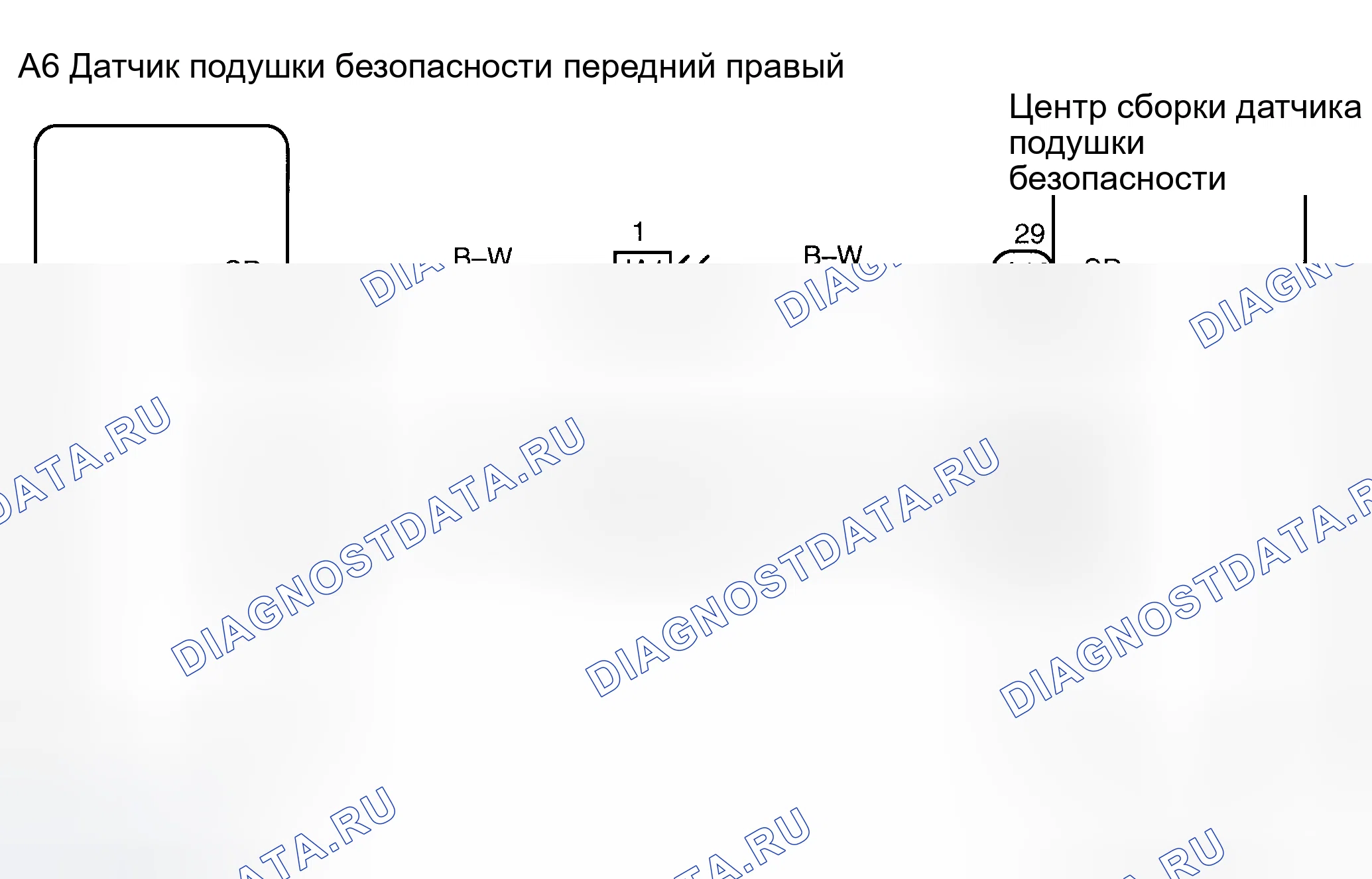 Рис. 28: электросхема. Toyota Corolla IX рестайлинг