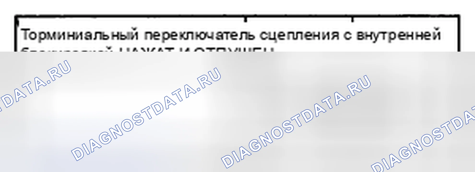 Рис. 7. Acura CSX I