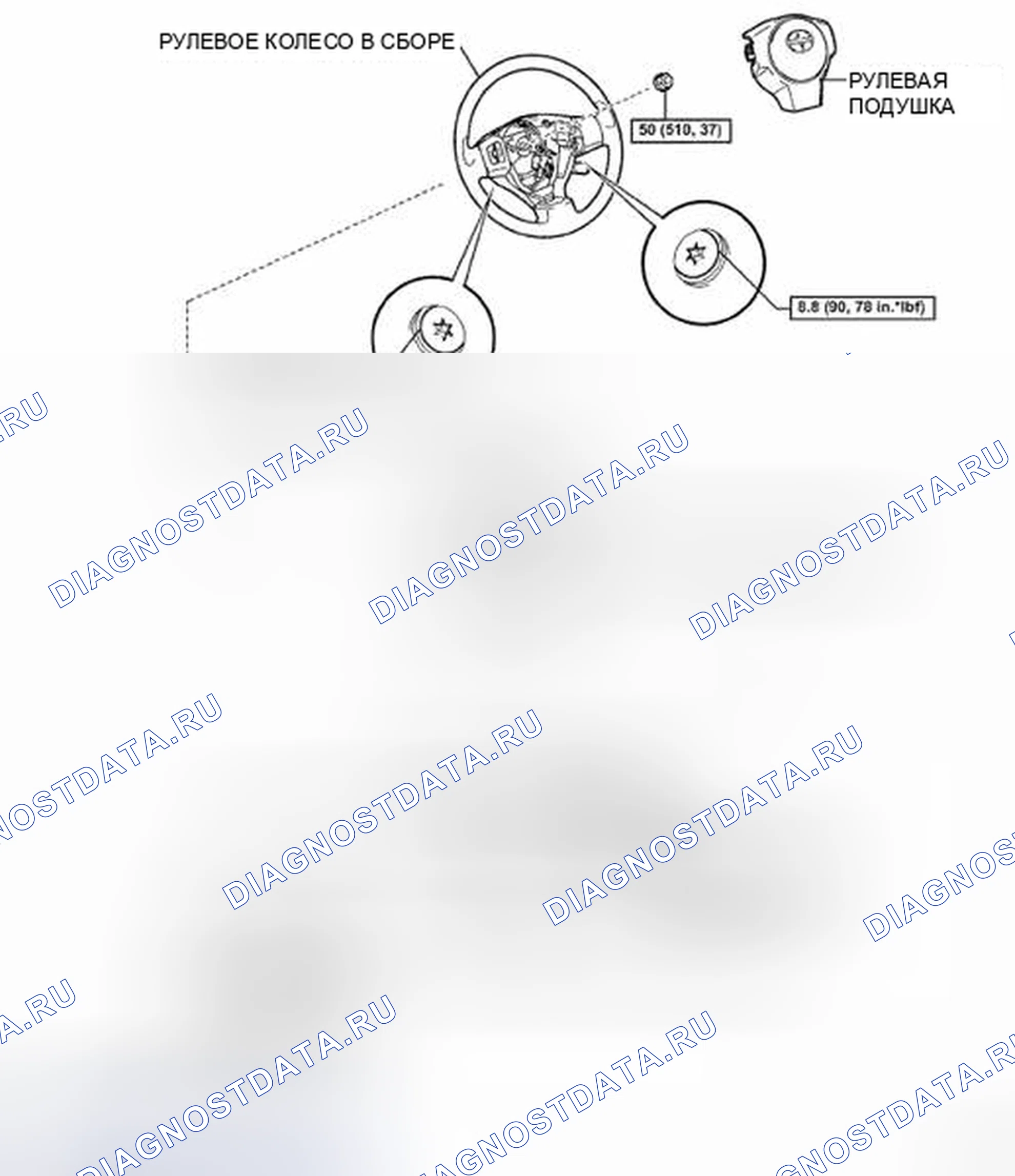 Рис. 99: КОМПОНЕНТЫ. Kia Soul II рестайлинг