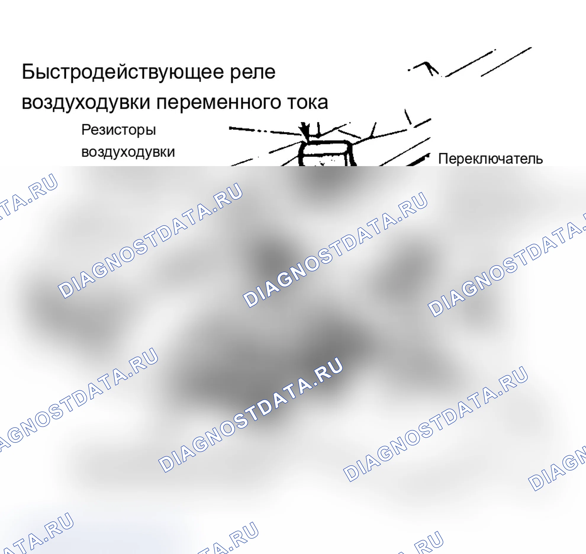 Рис. 1: Расположение компонентов (1 из 25). Chevrolet Camaro III