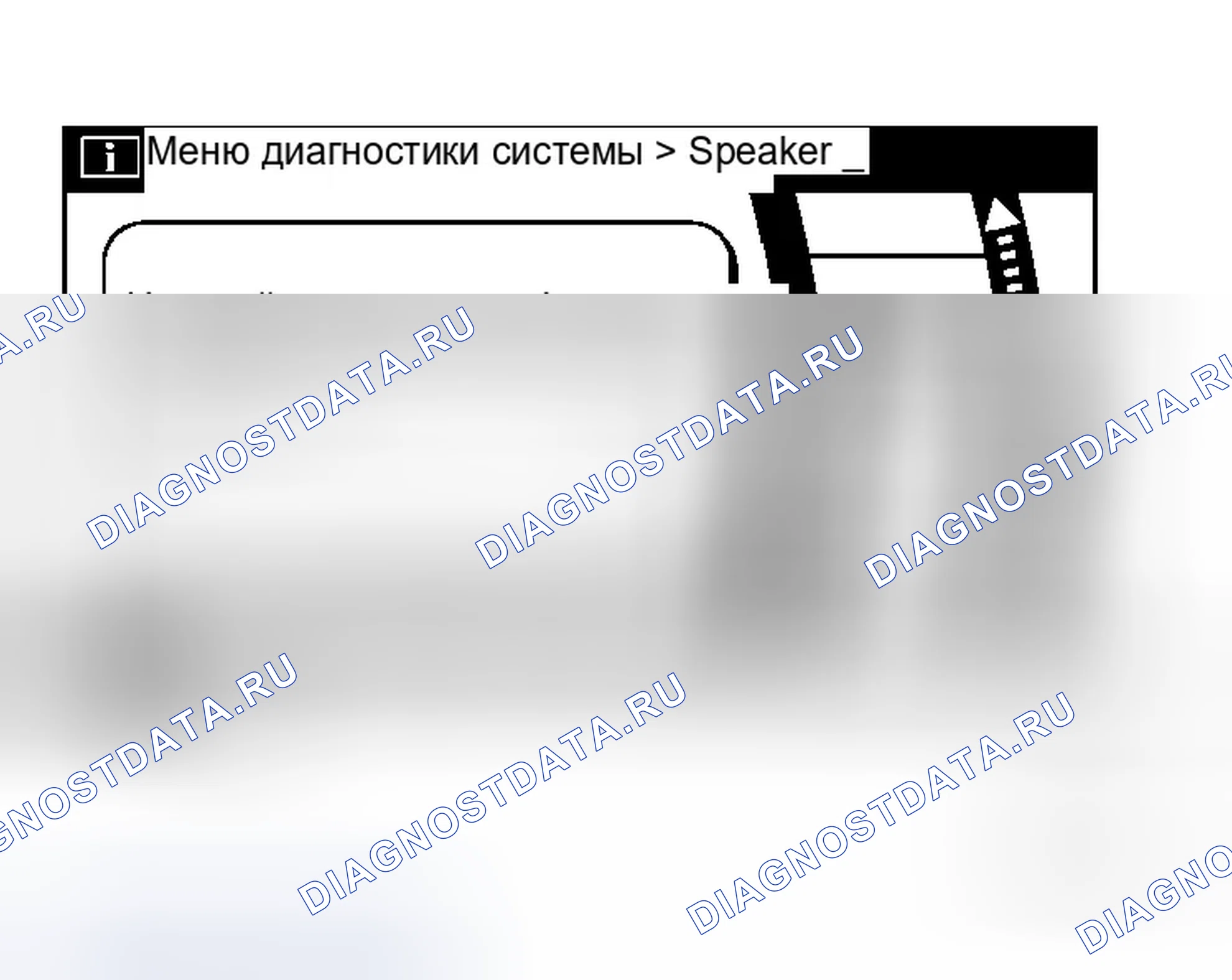 Рис. 459: КЛИМАТ-КОНТРОЛЬ. Infiniti M45 III