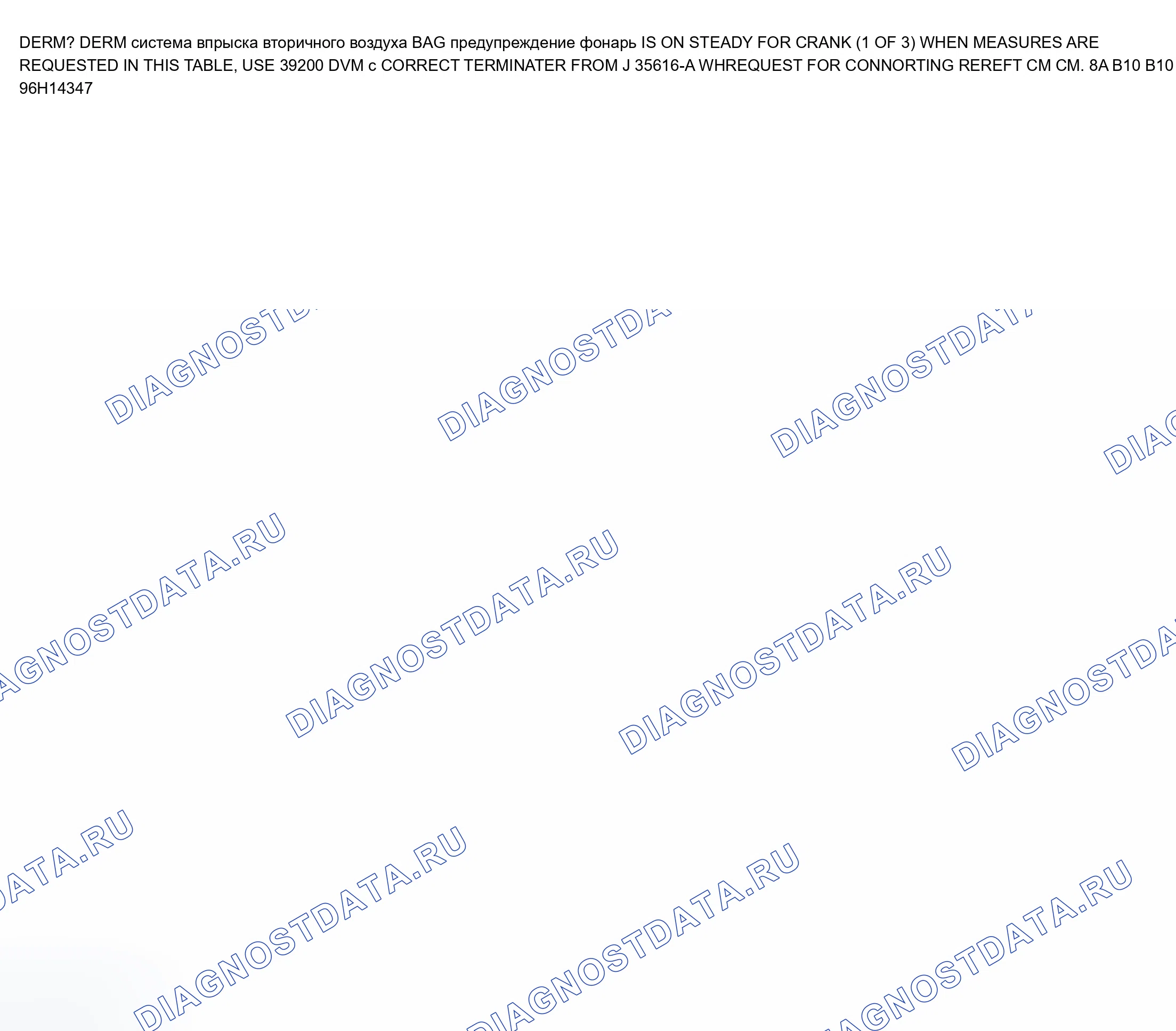 Рис. 11. Chevrolet Blazer S15