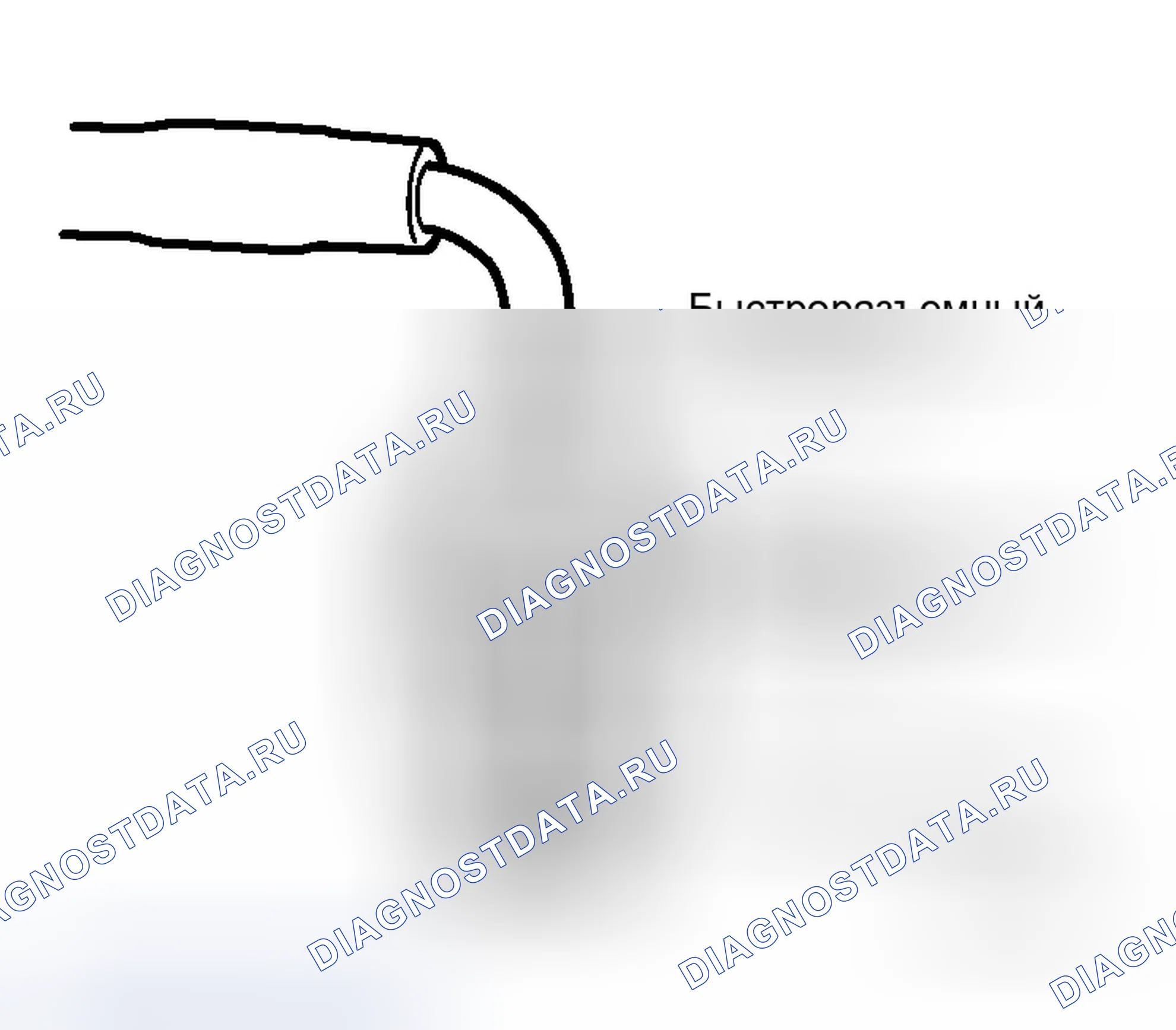 Рис. 63. Infiniti M45 III