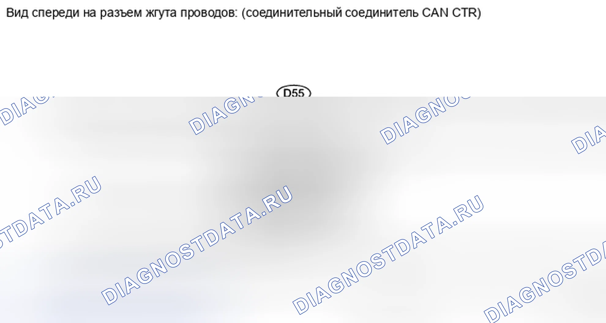Рис. 555. Toyota Highlander II