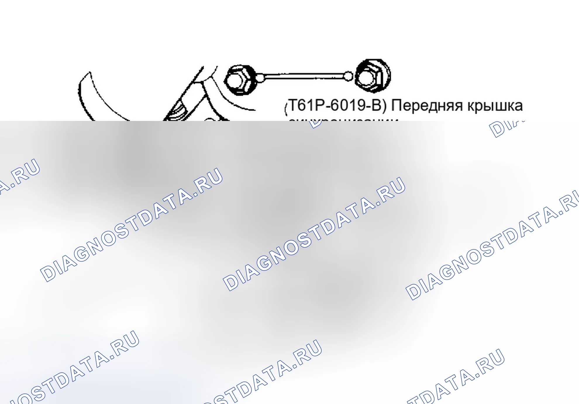 Рис. 24: Установка. Ford Thunderbird X