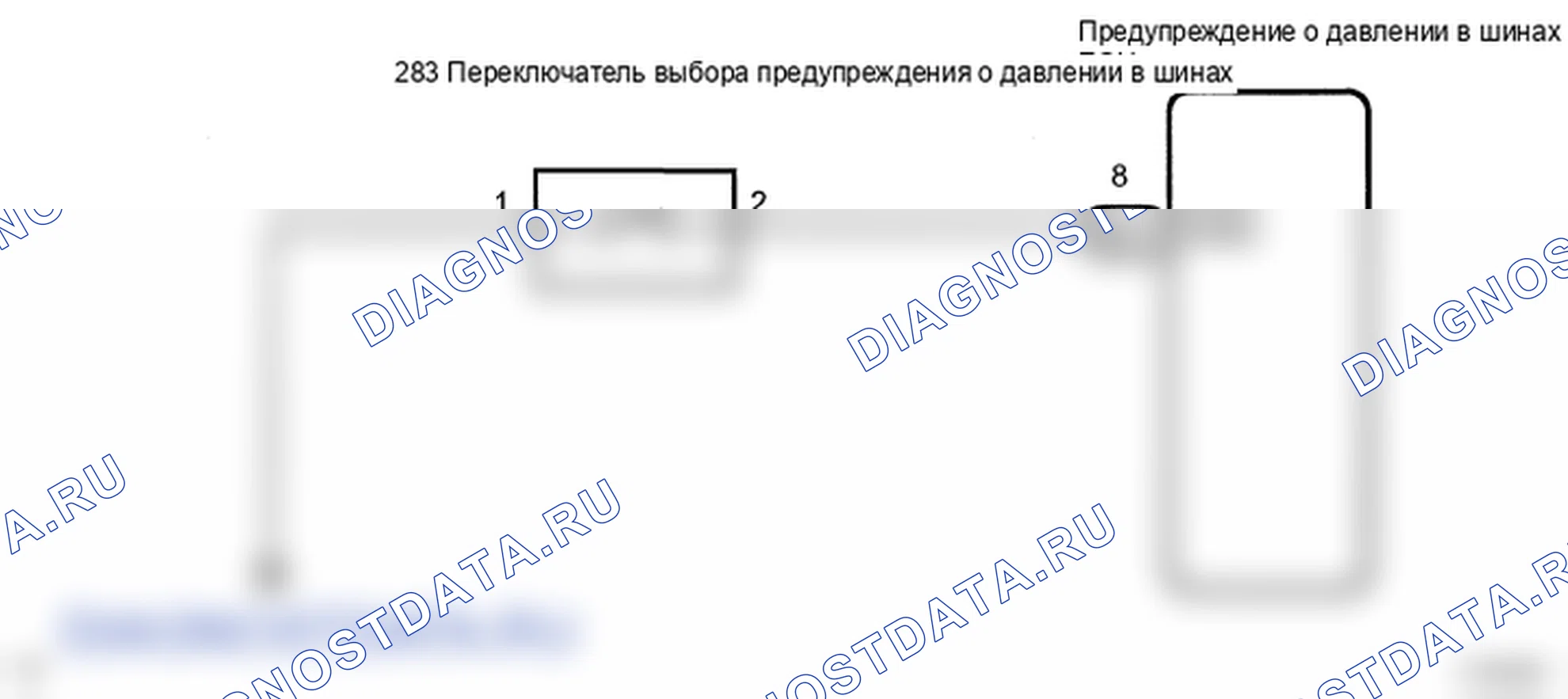 Рис. 4: электросхема. Lexus ES XV40