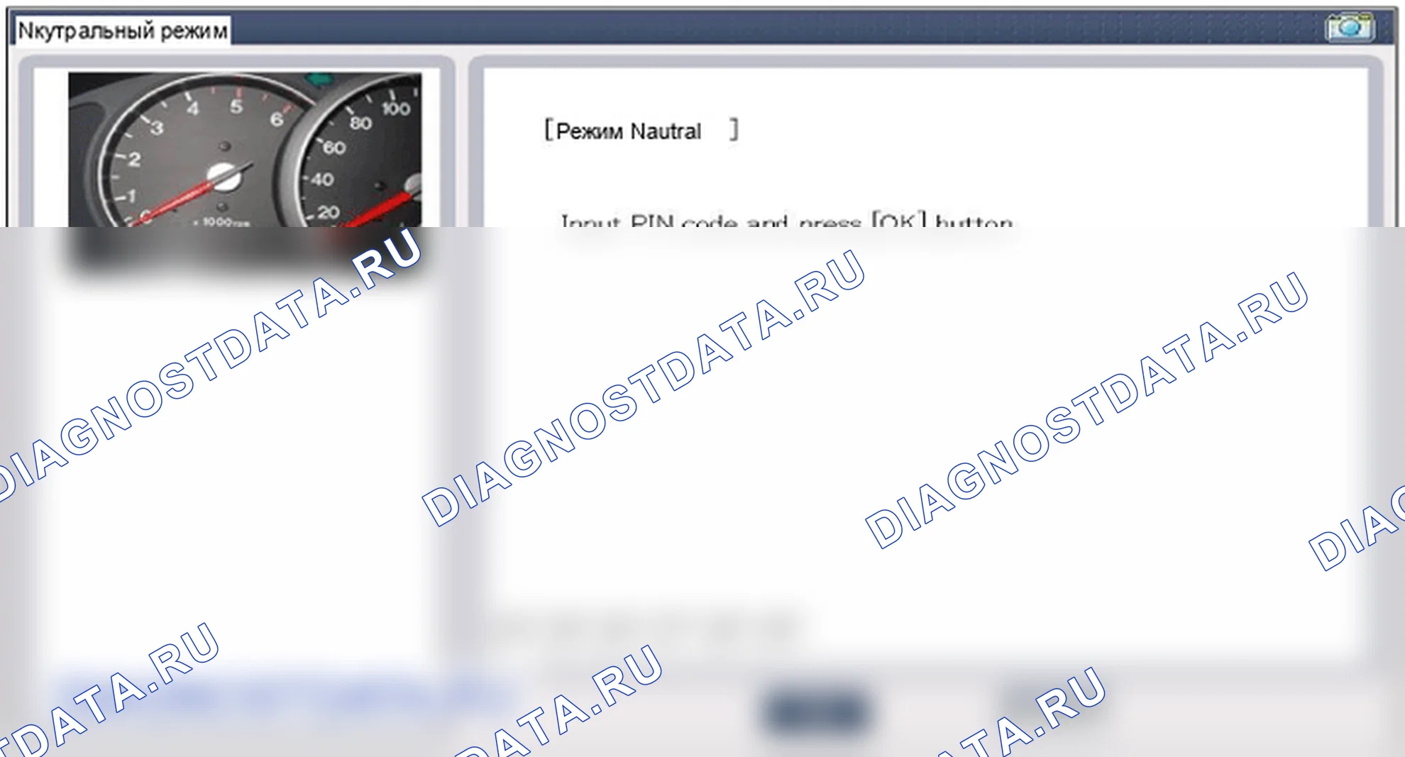 Замена процедуры ремонта. Hyundai Elantra V рестайлинг