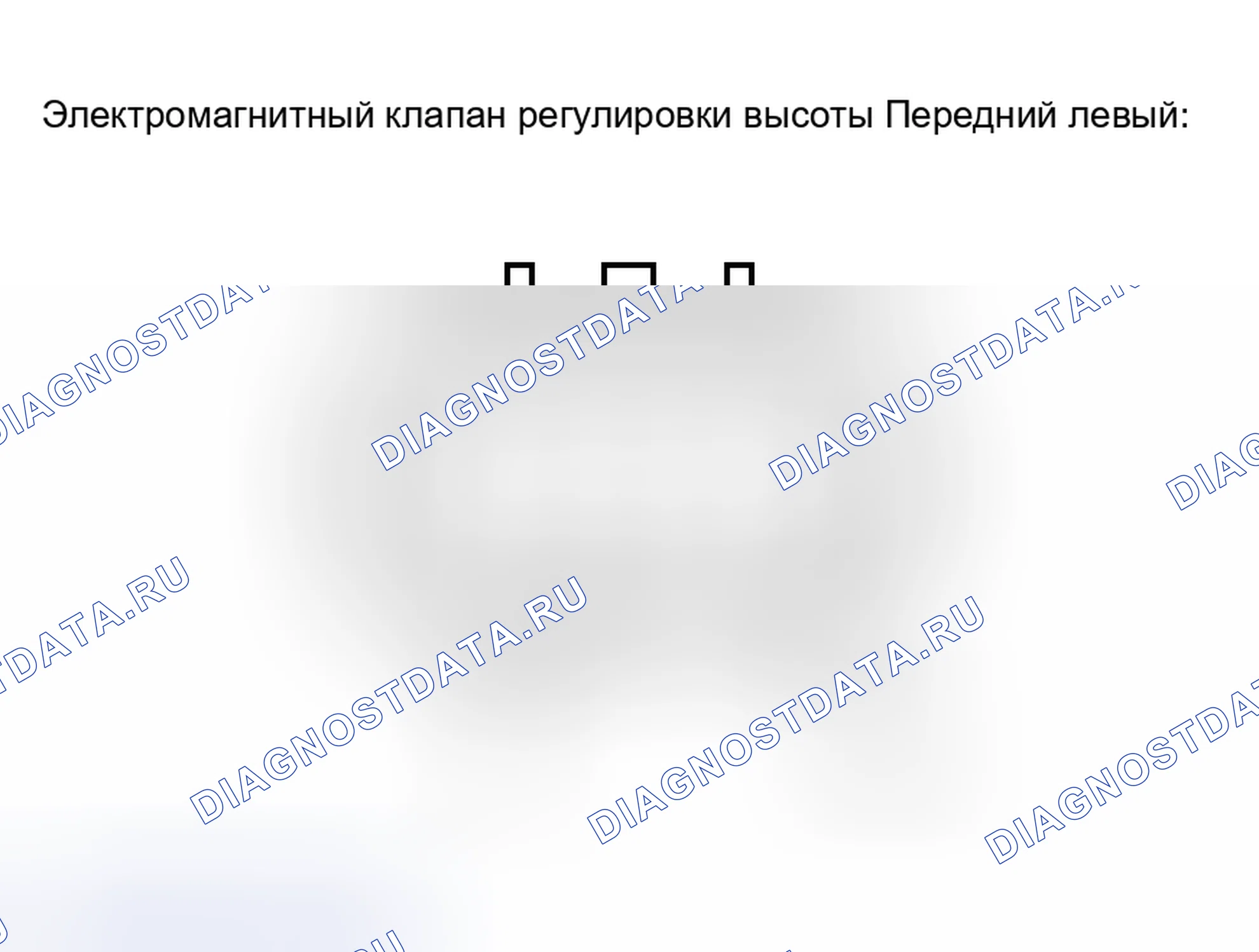 Рис. 104. Honda Accord VIII рестайлинг