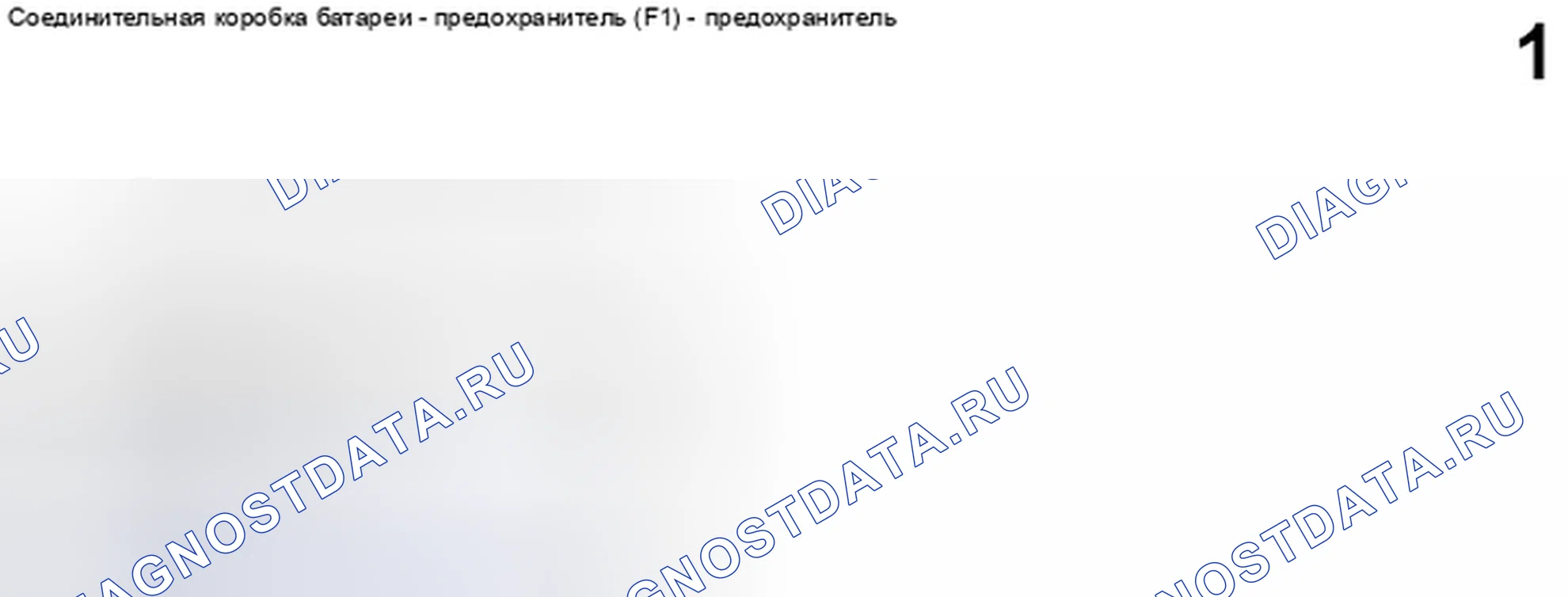 Рис. 10. Hyundai Lafesta I