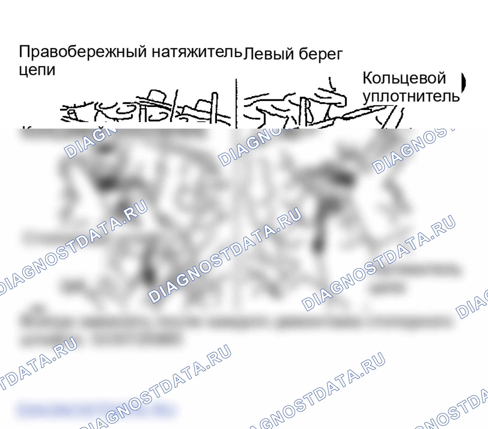 Рис. 304: Установка. Infiniti FX35 I