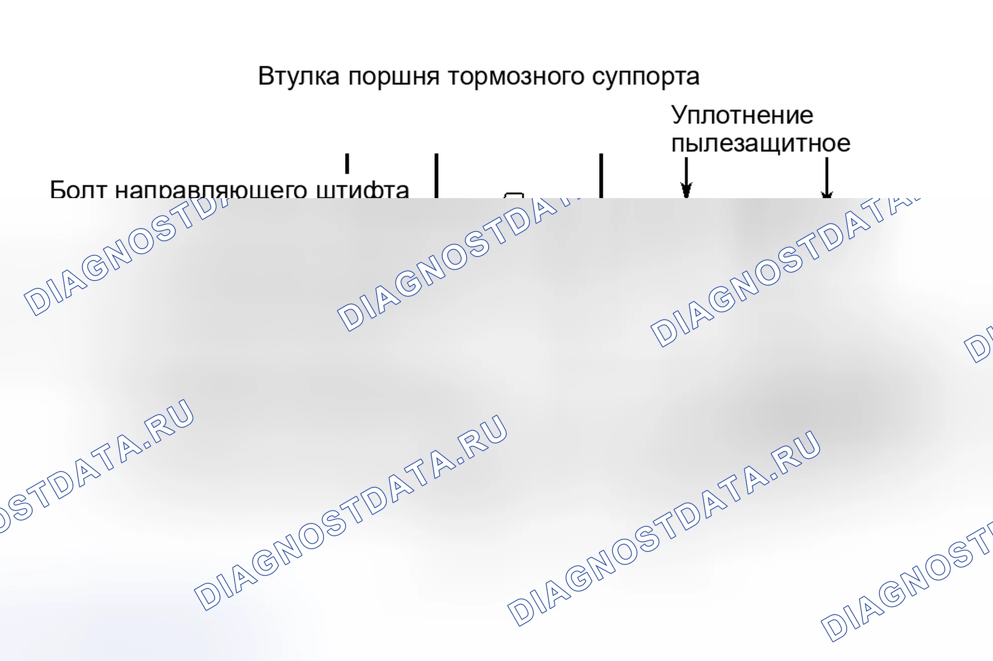 Рис. 3: КАПИТАЛЬНЫЙ РЕМОНТ механической и гидравлической части тормозного систем. Hyundai Veloster I