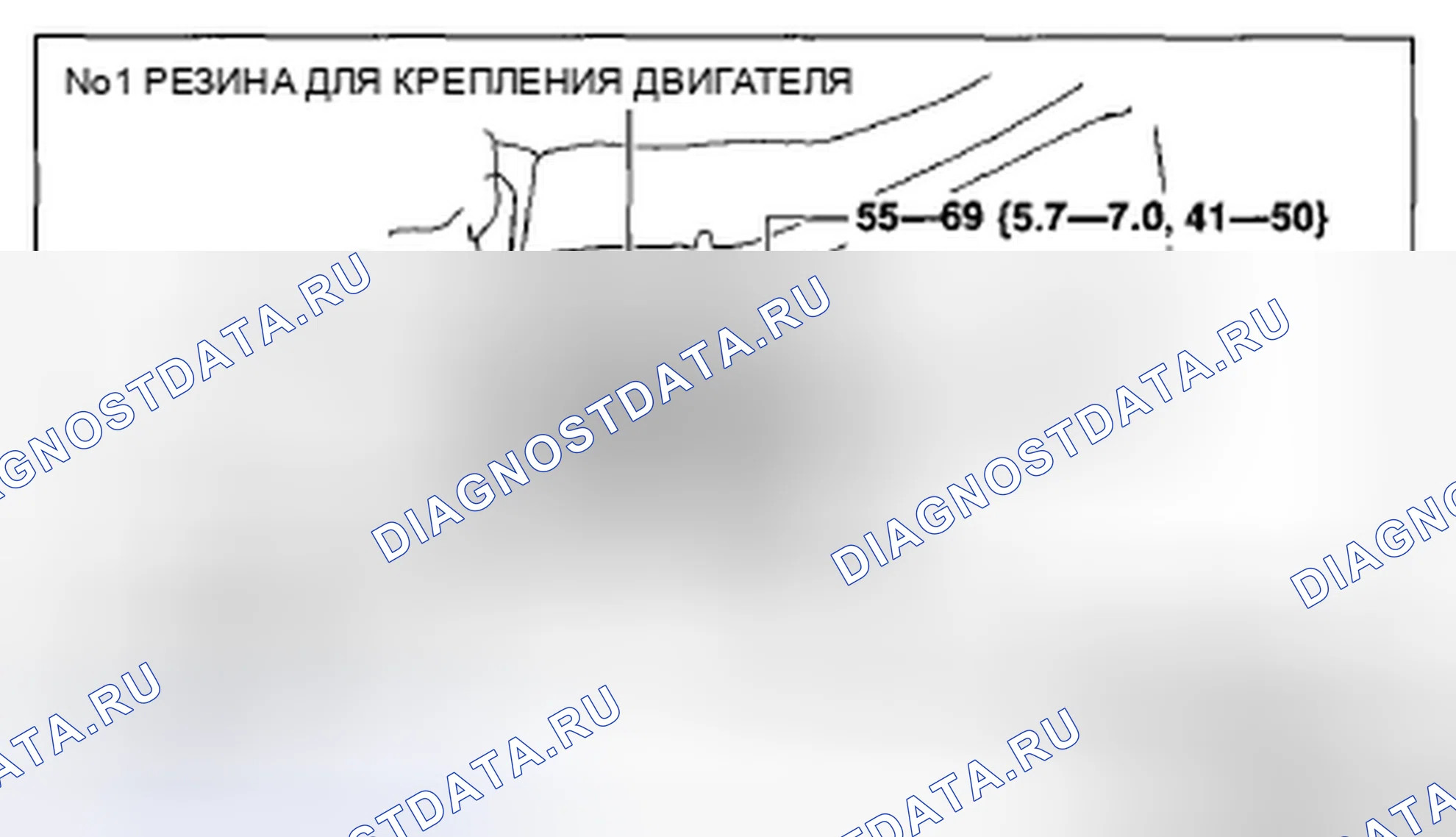 Рис. 207. Mazda CX-5 I