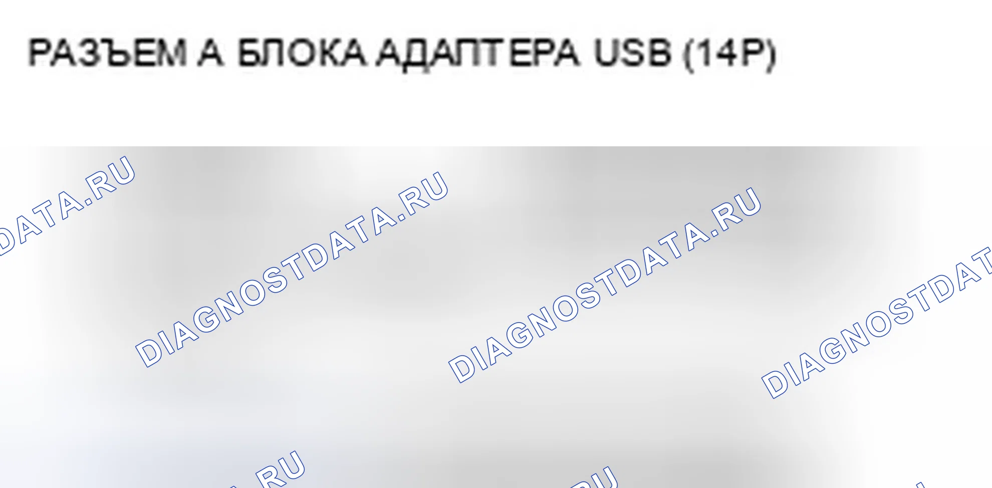 Рис. 130. Honda Insight ZE2