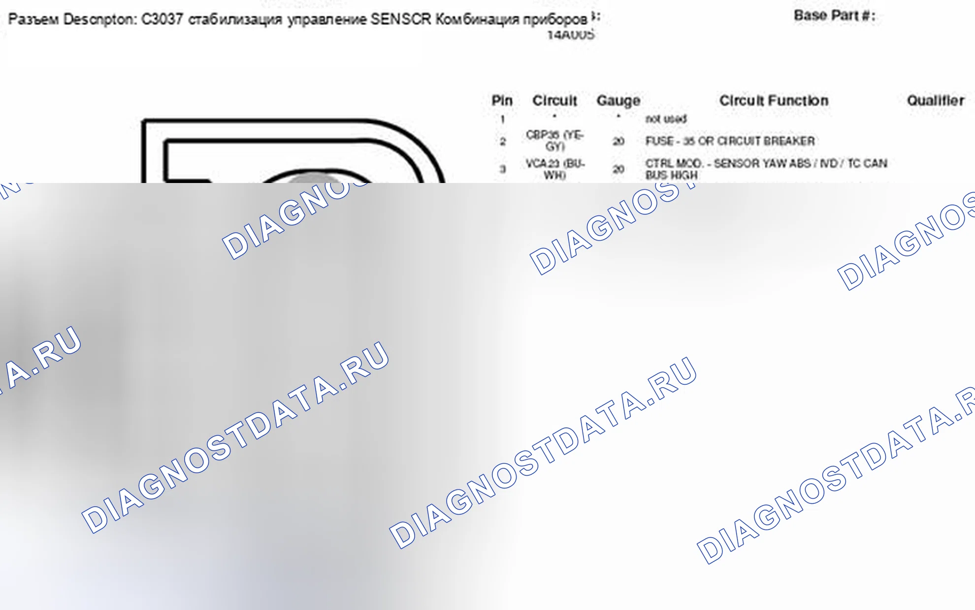 Рис. 262: Вид с торца разъема кластера датчиков контроля устойчивости (C3037). Hyundai Lafesta I рестайлинг