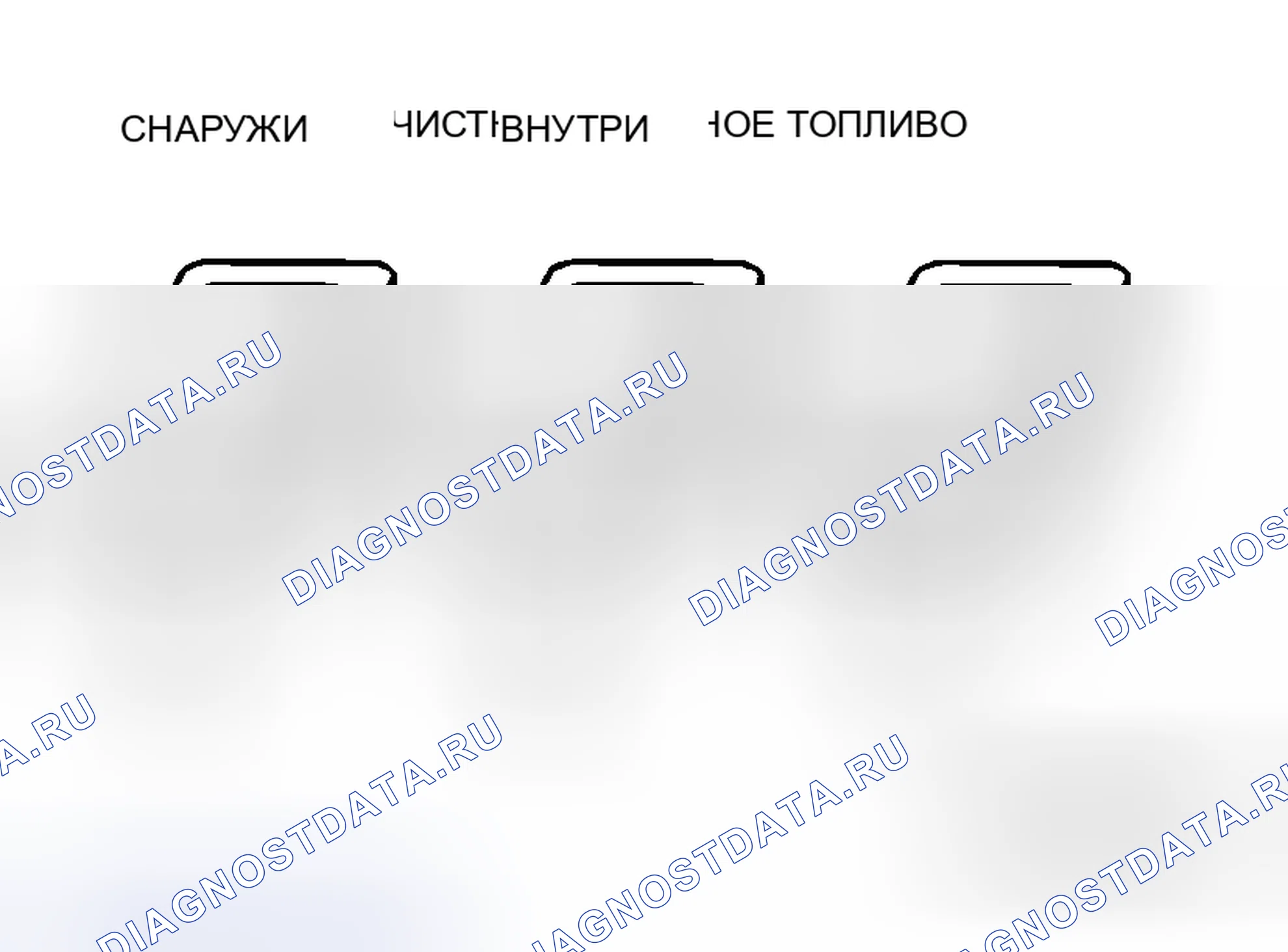 Рис. 205. Honda Grace I