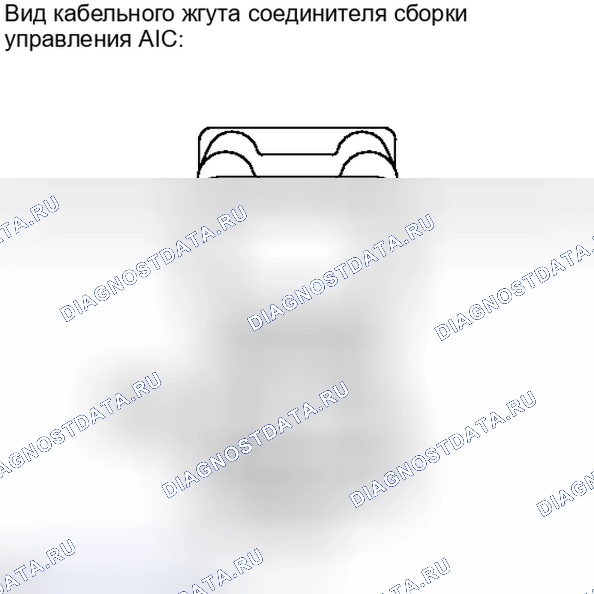 Рис. 539: ПОРЯДОК ВЫПОЛНЕНИЯ РАБОТ. Toyota Camry XV40 рестайлинг