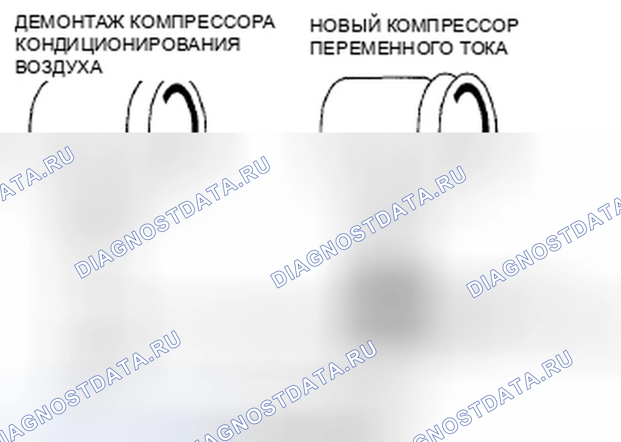 Рис. 63. Honda Pilot II