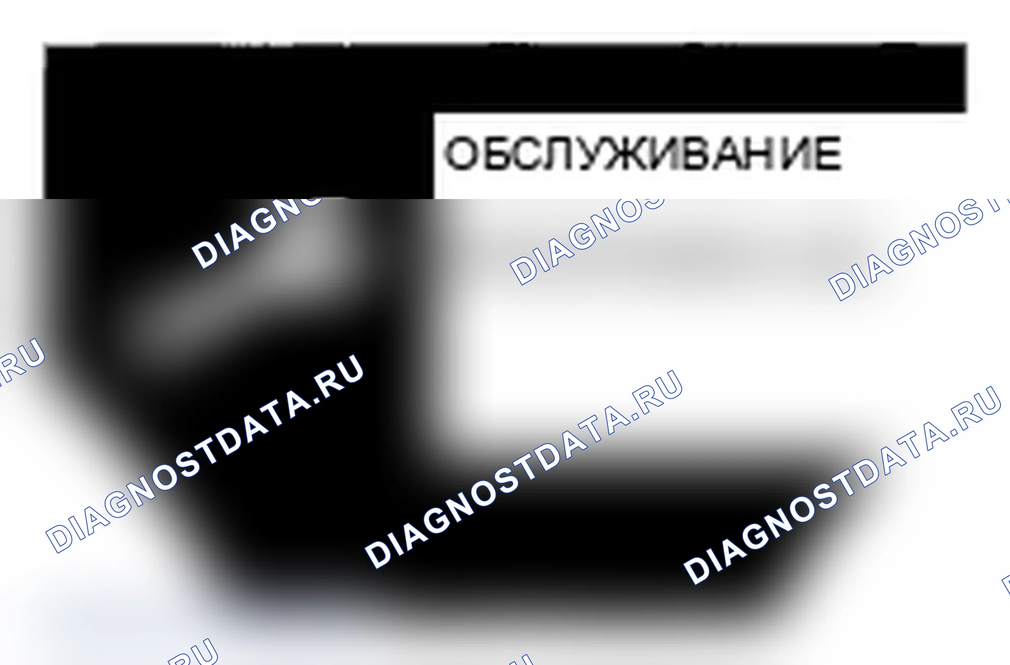 Рис. 10. Acura TL IV