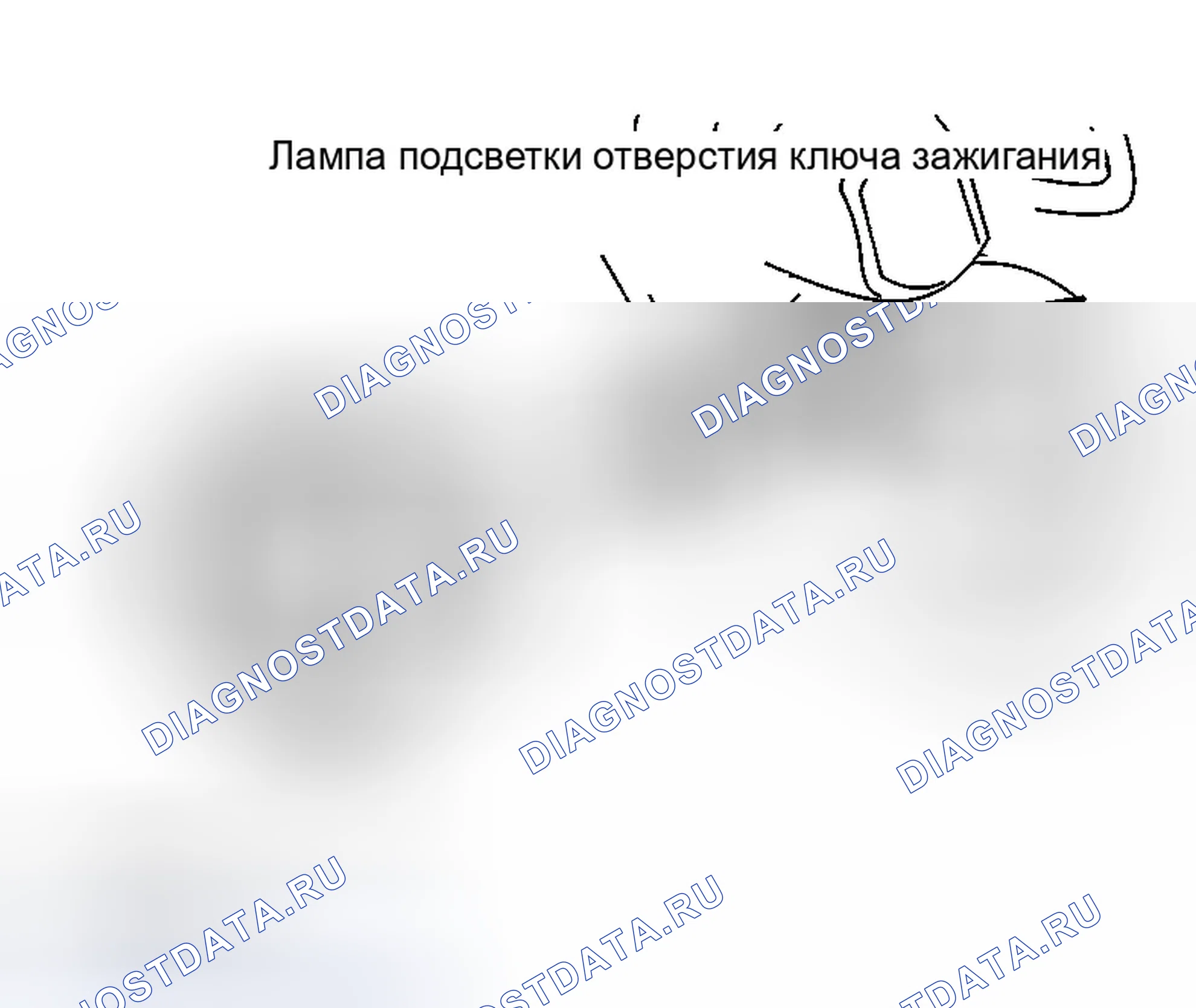 Рис. 209: ДЕМОНТАЖ. Infiniti G35 III