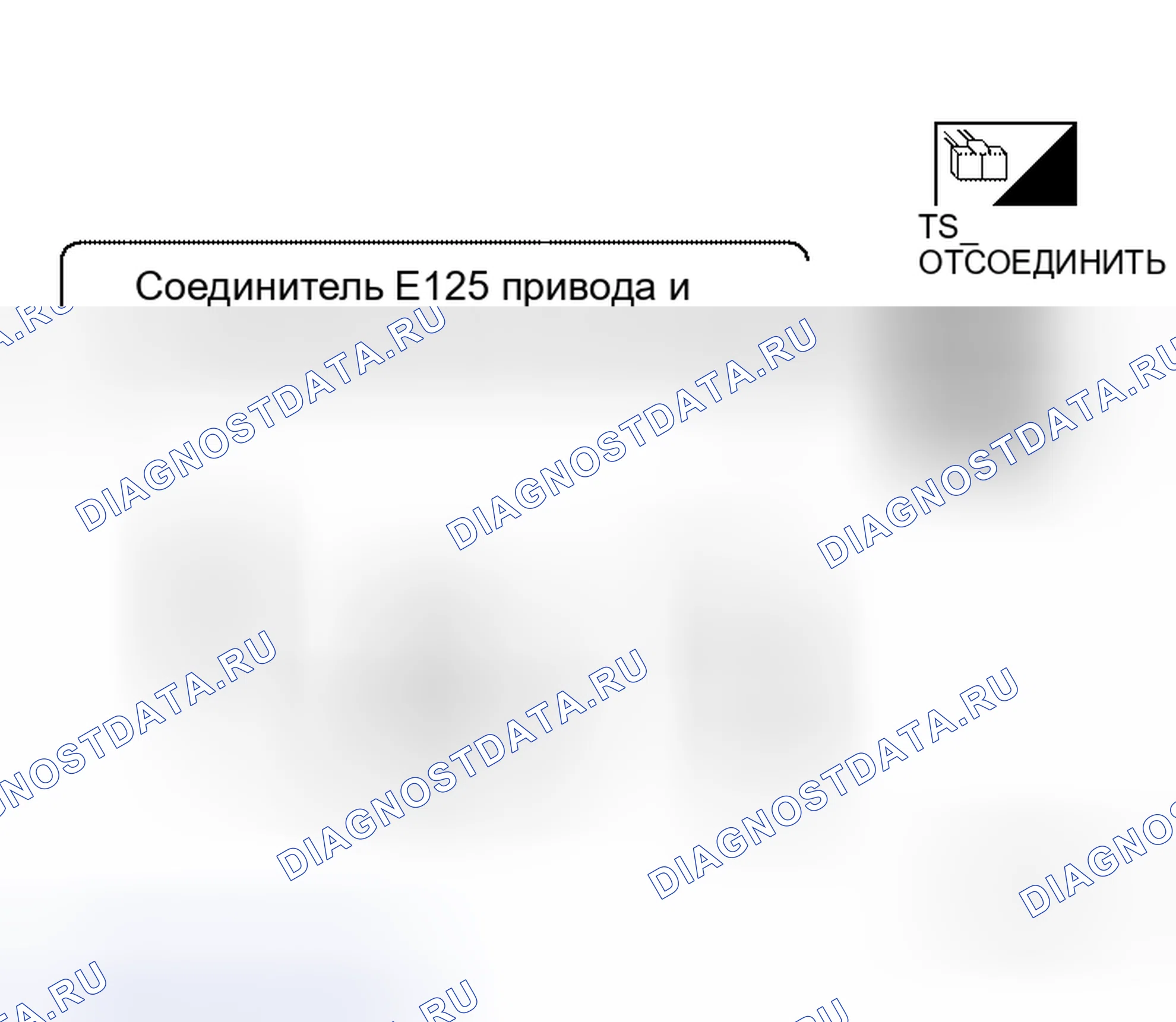 Рис. 19: Двигатель привода, реле двигателя и проверка цепи. Honda S660 I