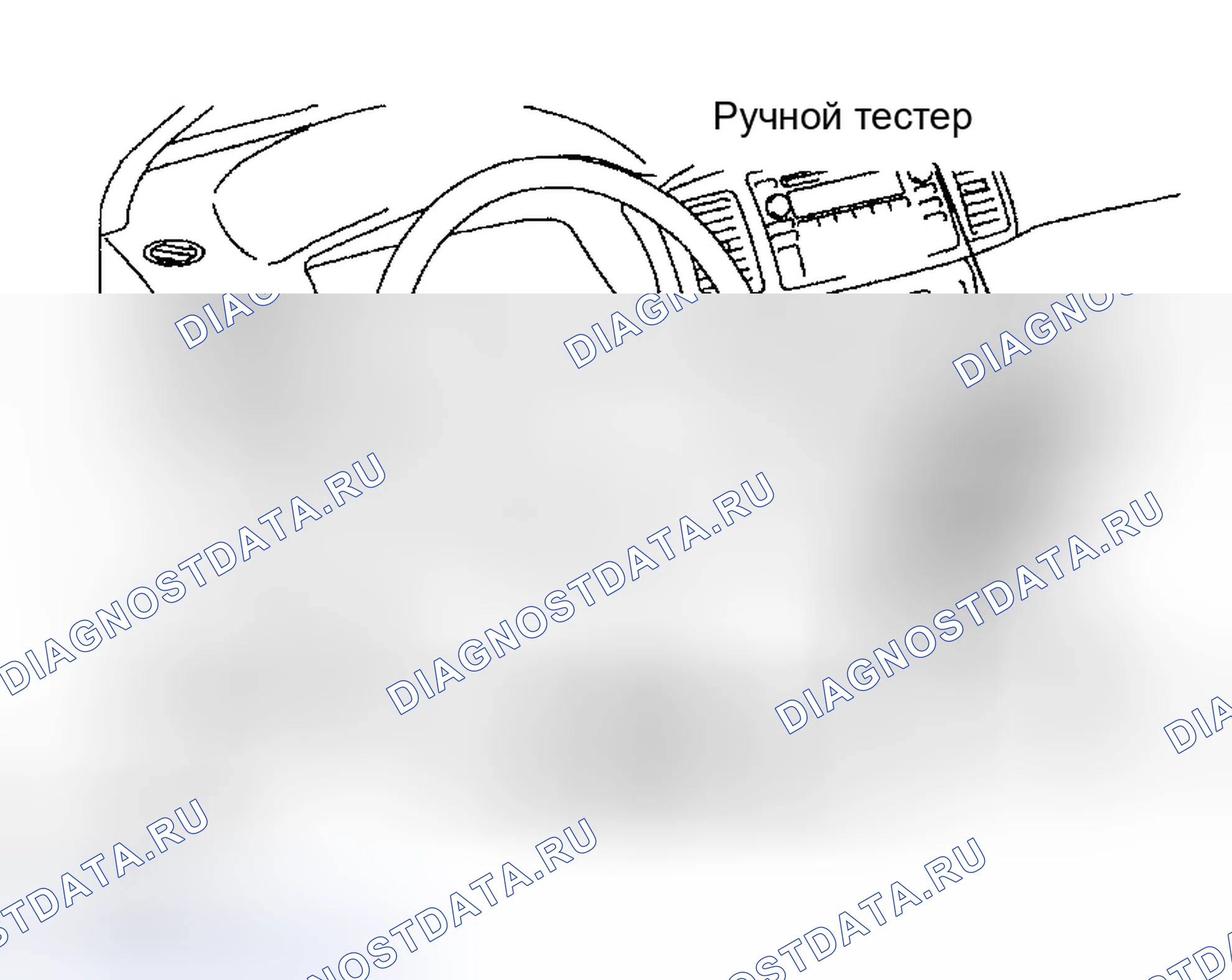 Рис. 101. Toyota Corolla IX рестайлинг
